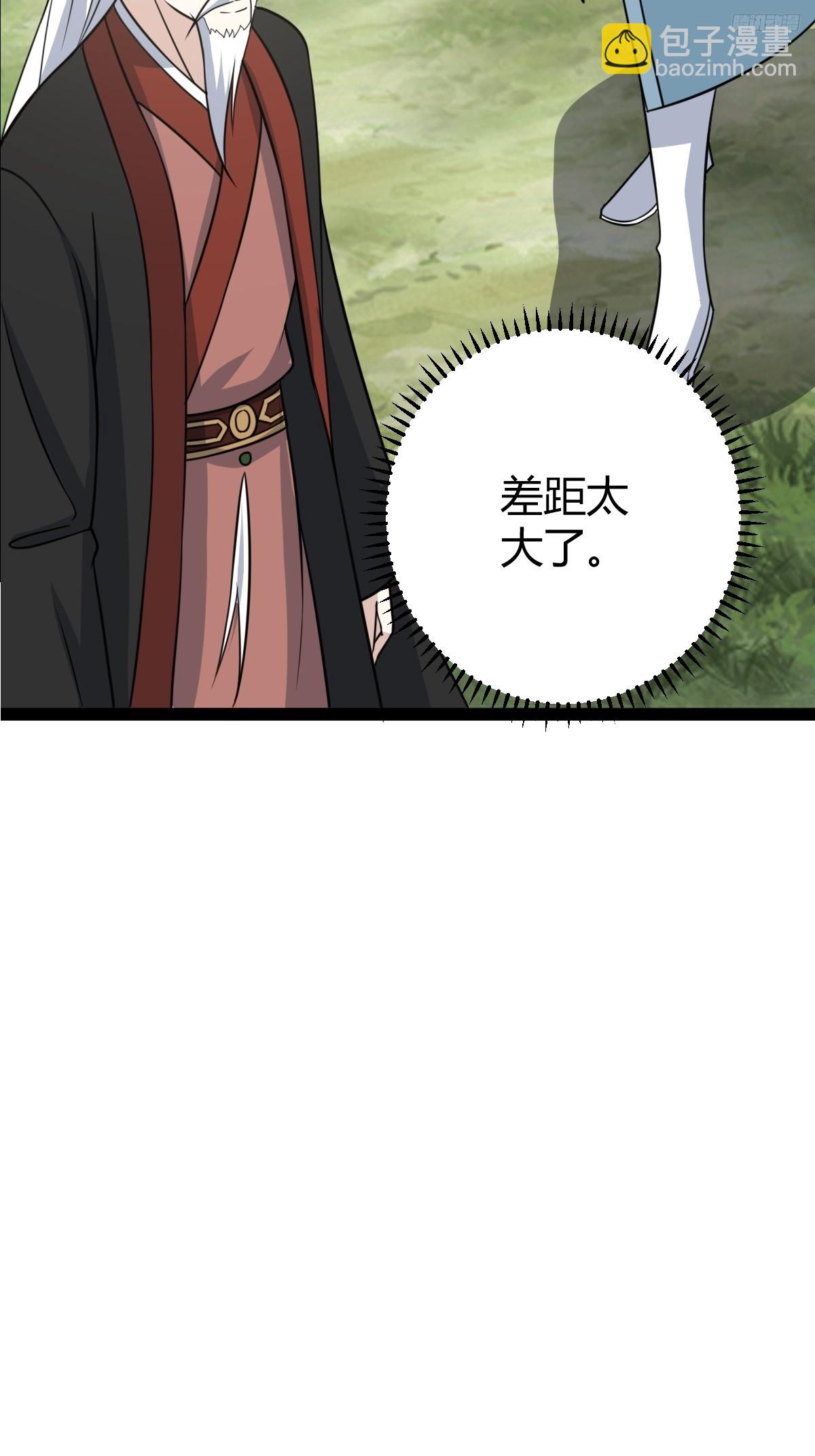 186(1/2)-第185话