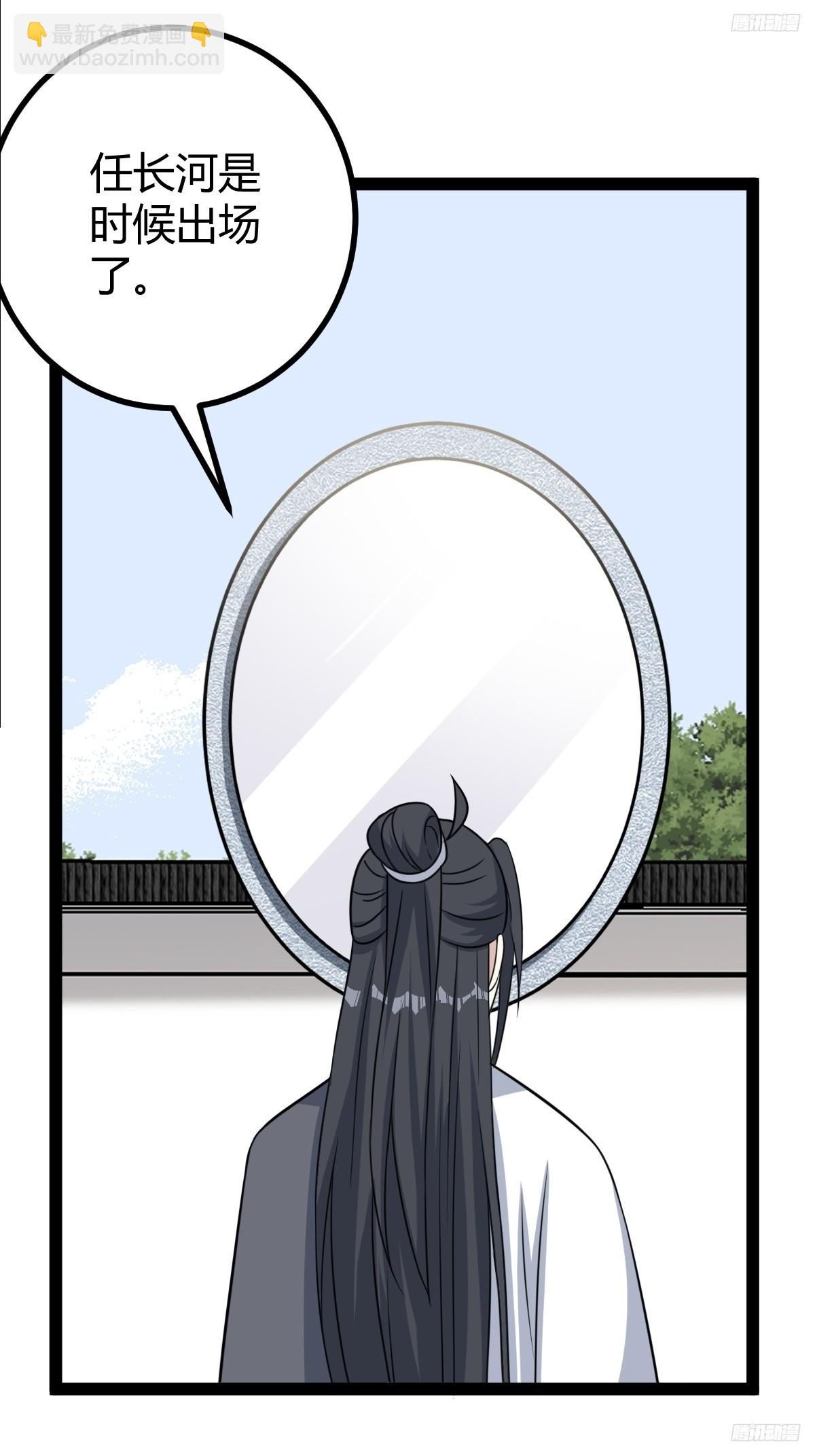 186(1/2)-第185话