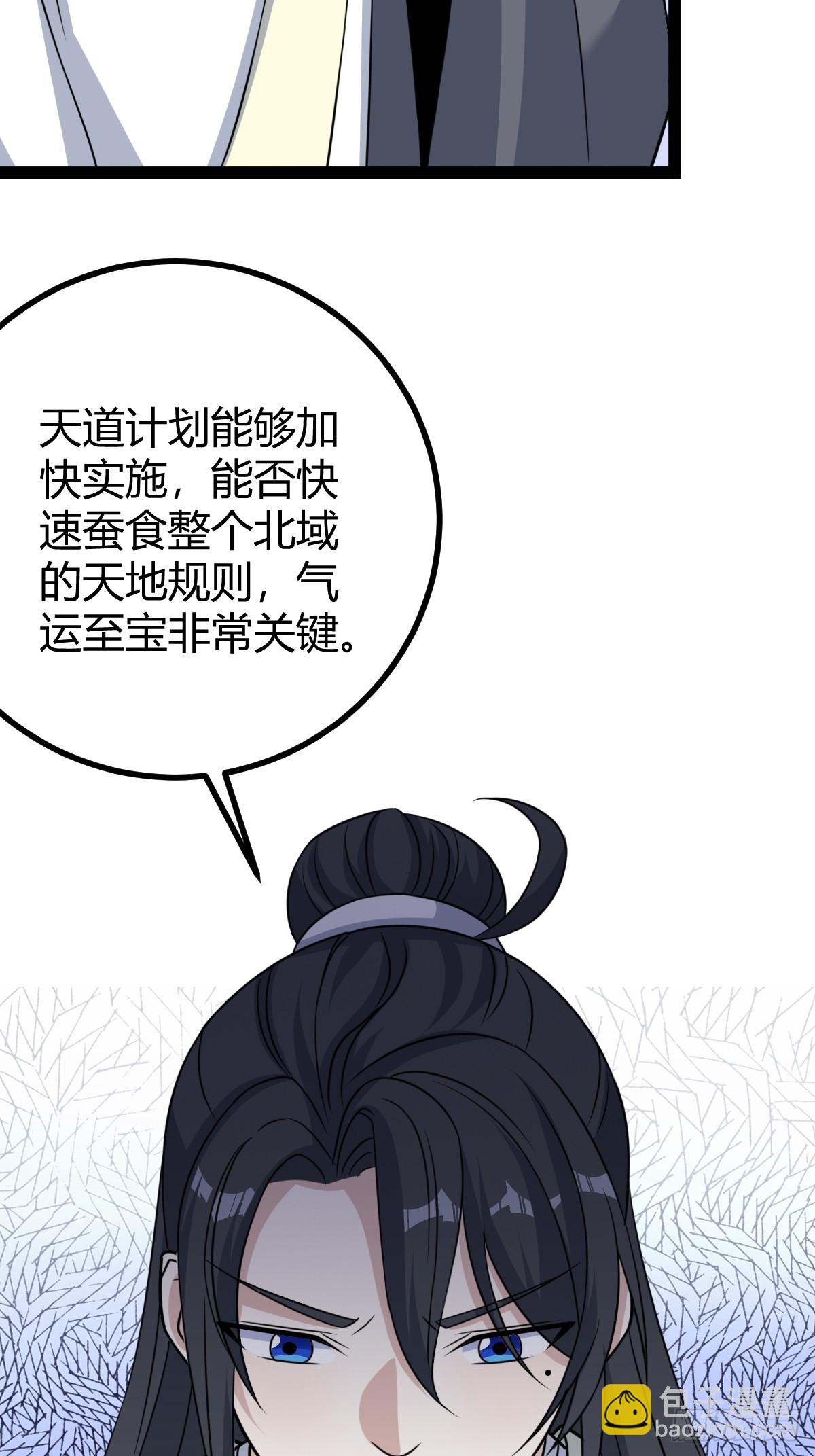 186(1/2)-第185话