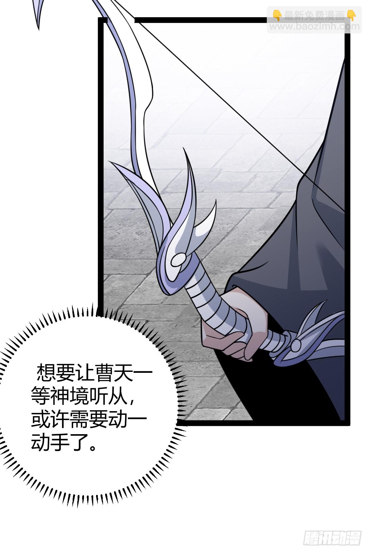 186(1/2)-第185话