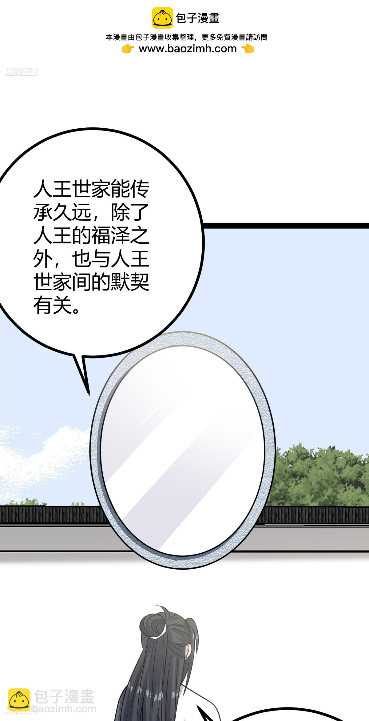 186(1/2)-第185话