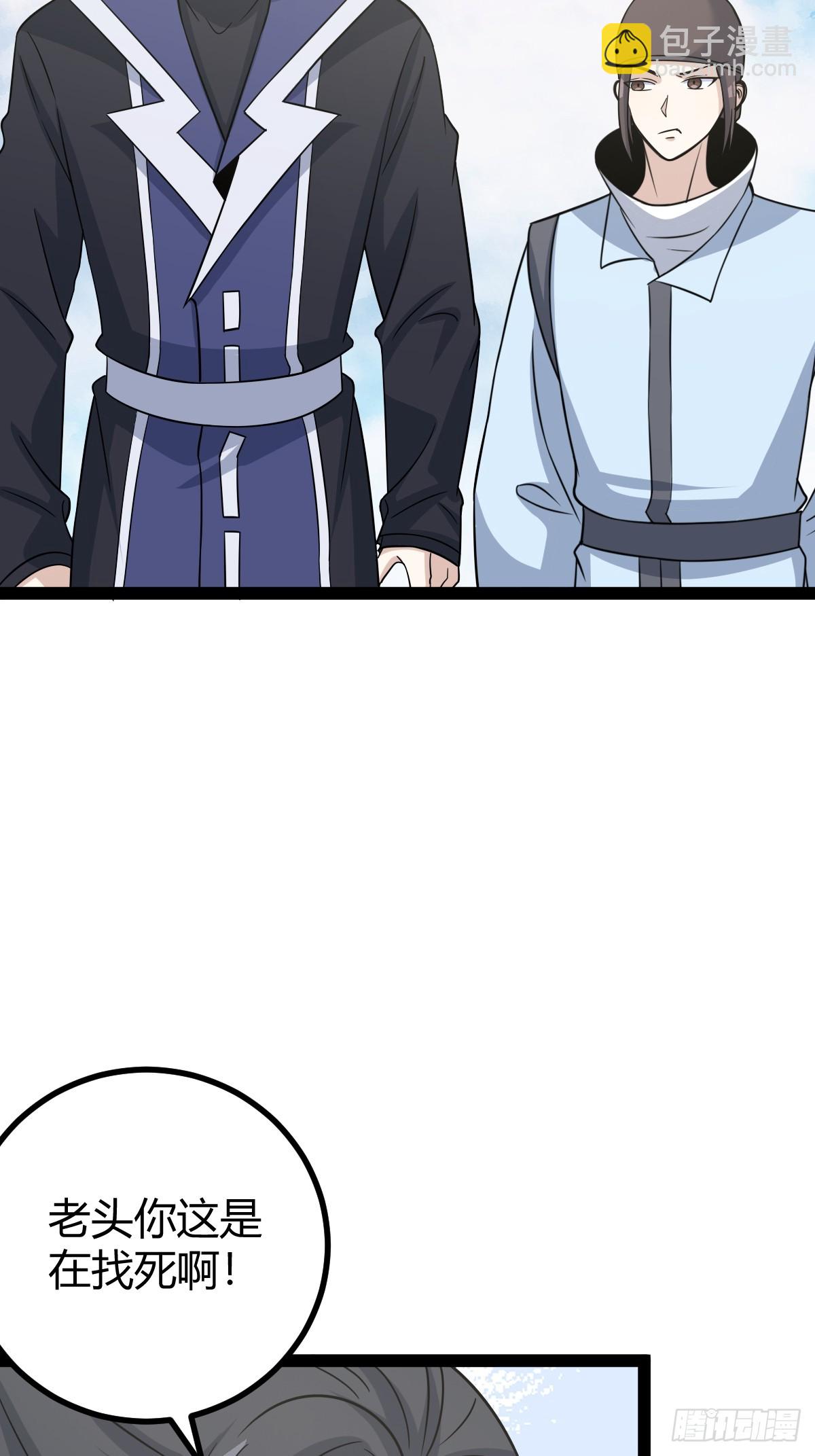 186(1/2)-第185话