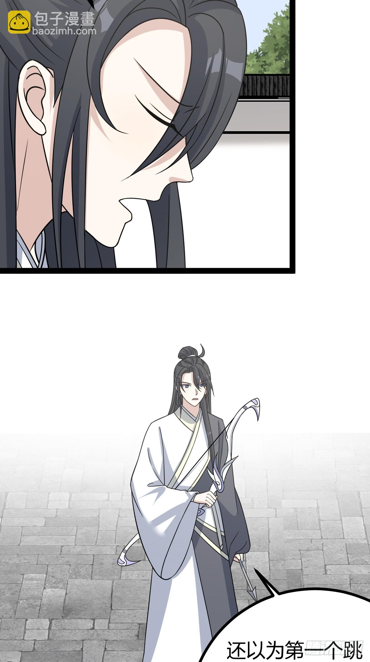 186(1/2)-第185话