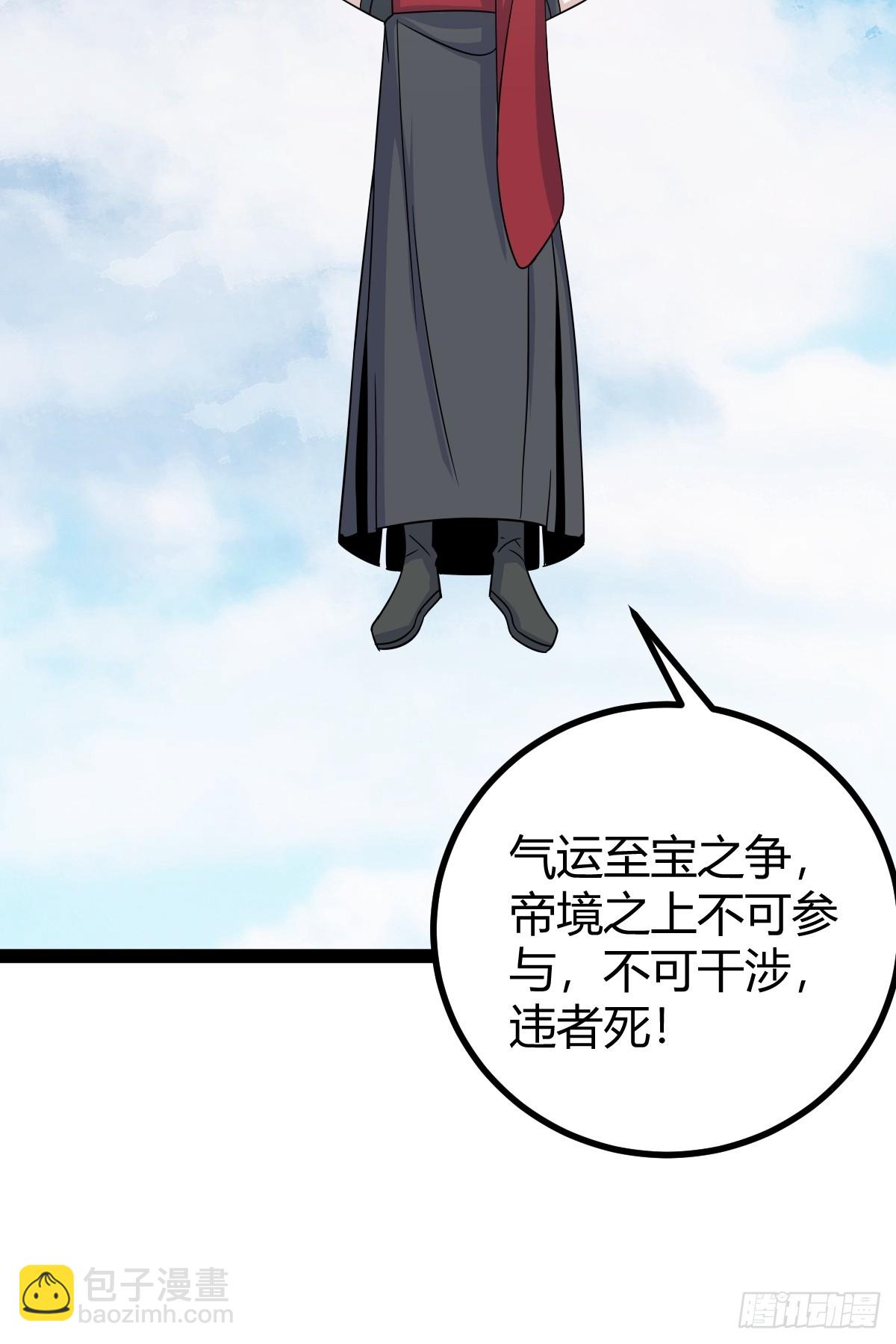 186(1/2)-第185话