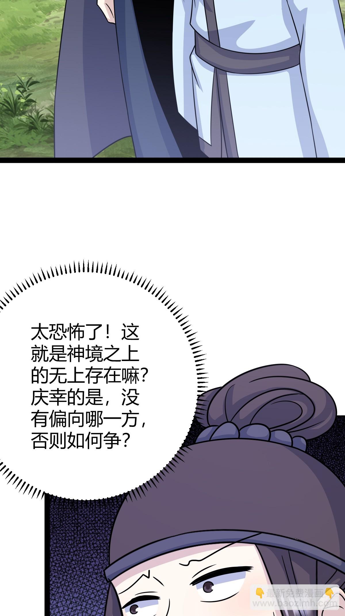 186(1/2)-第185话