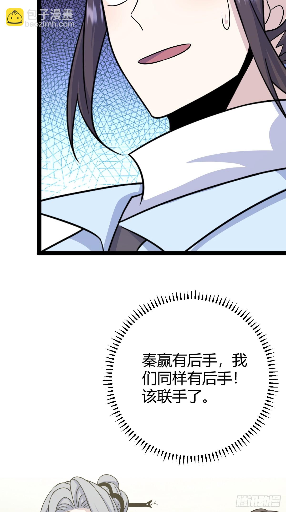 186(1/2)-第185话