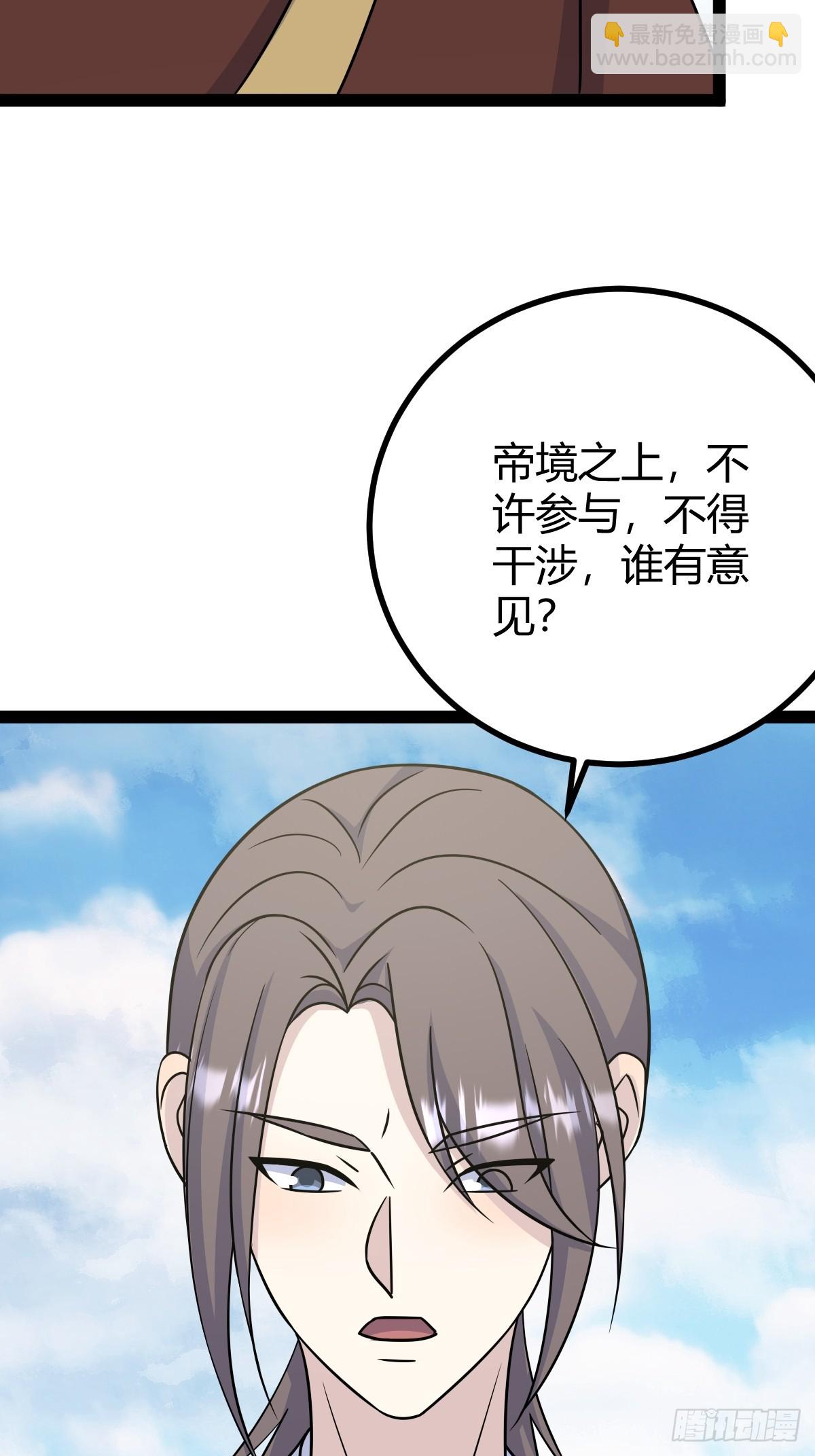 186(1/2)-第185话