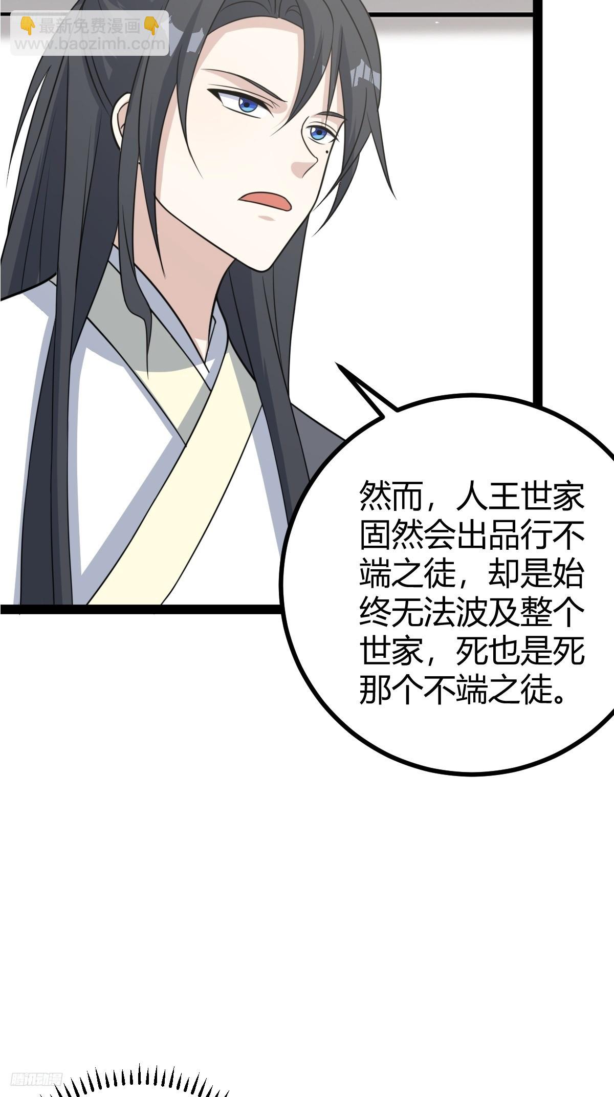 186(1/2)-第185话