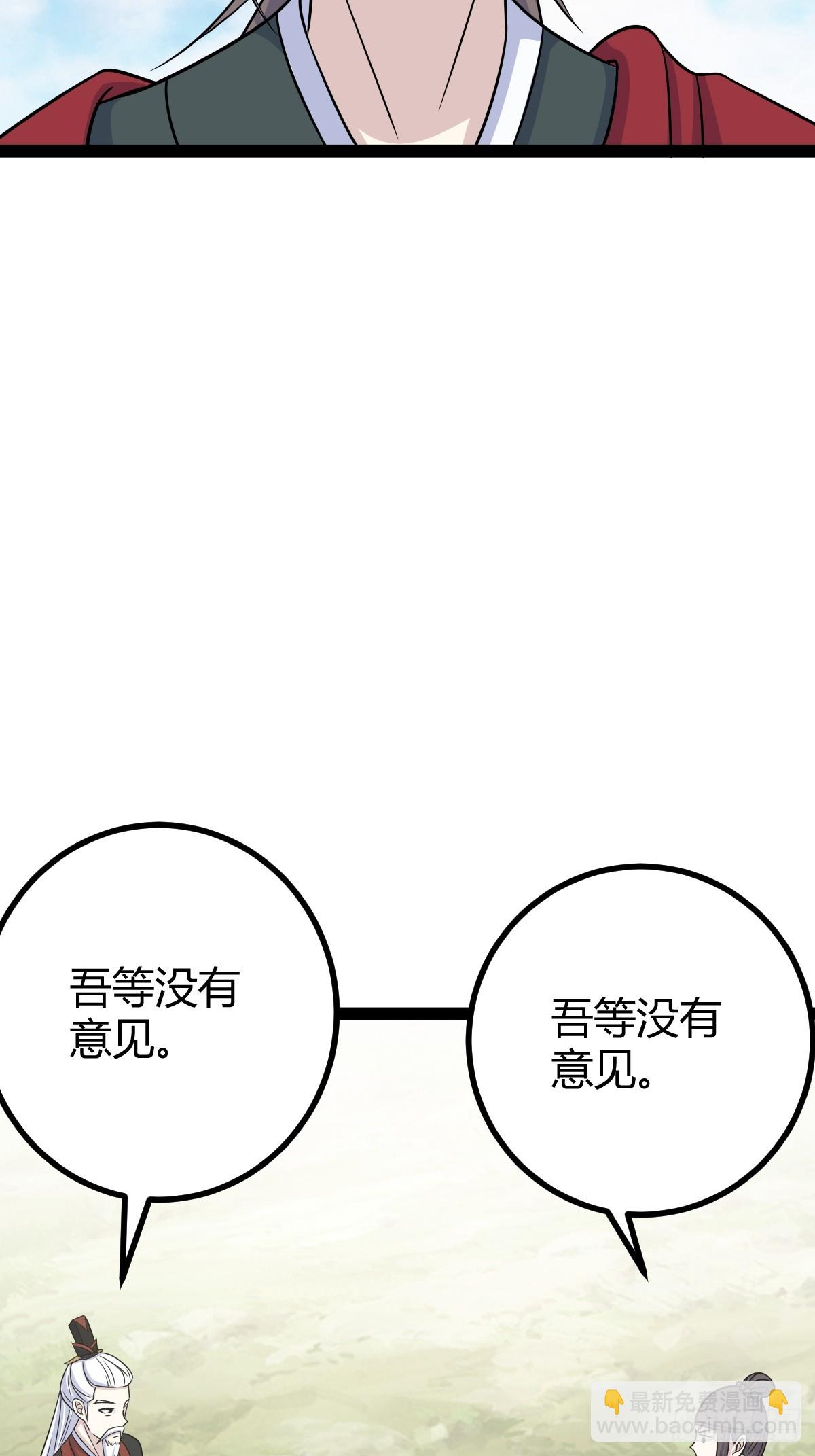 186(1/2)-第185话