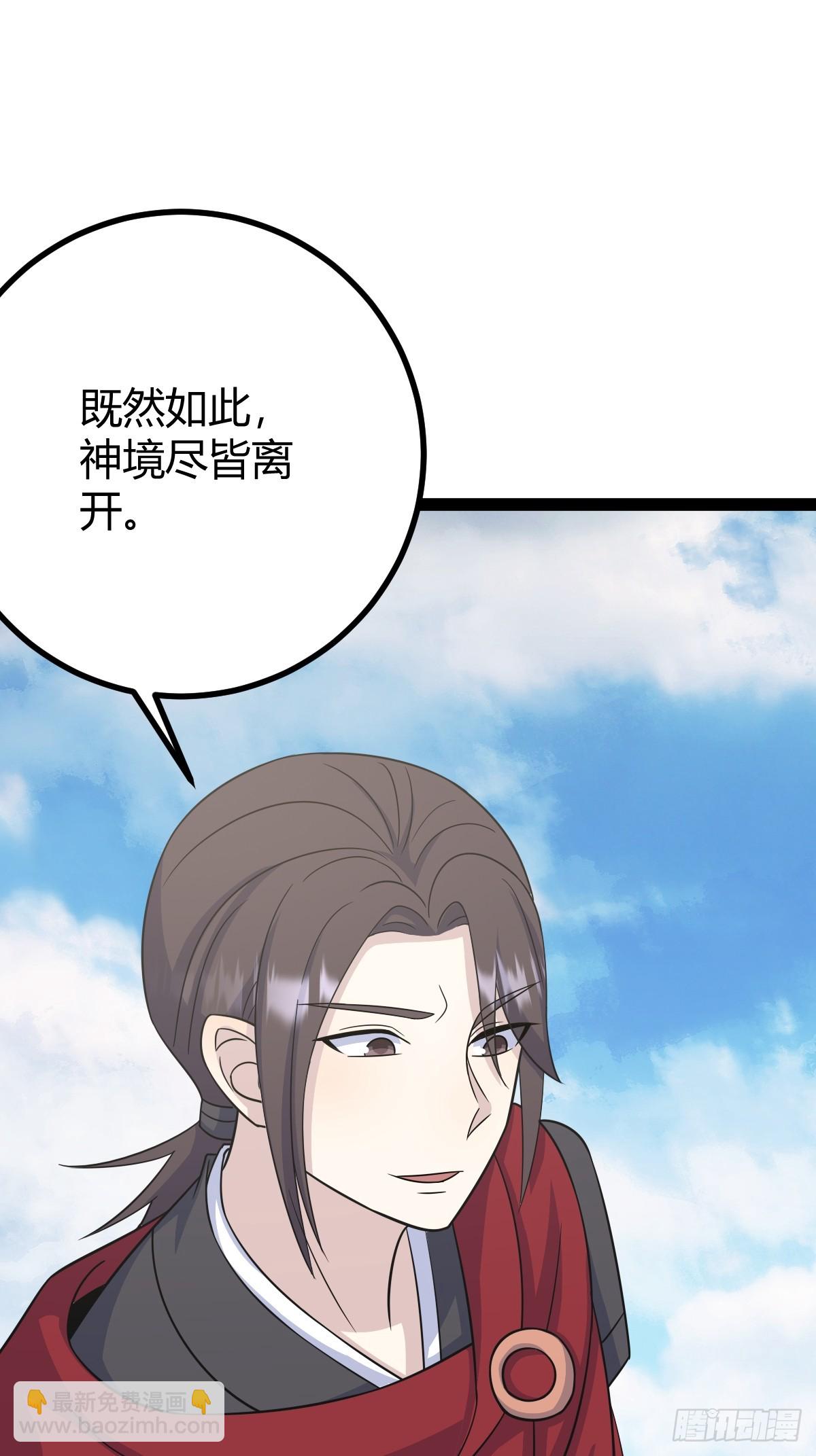 186(1/2)-第185话