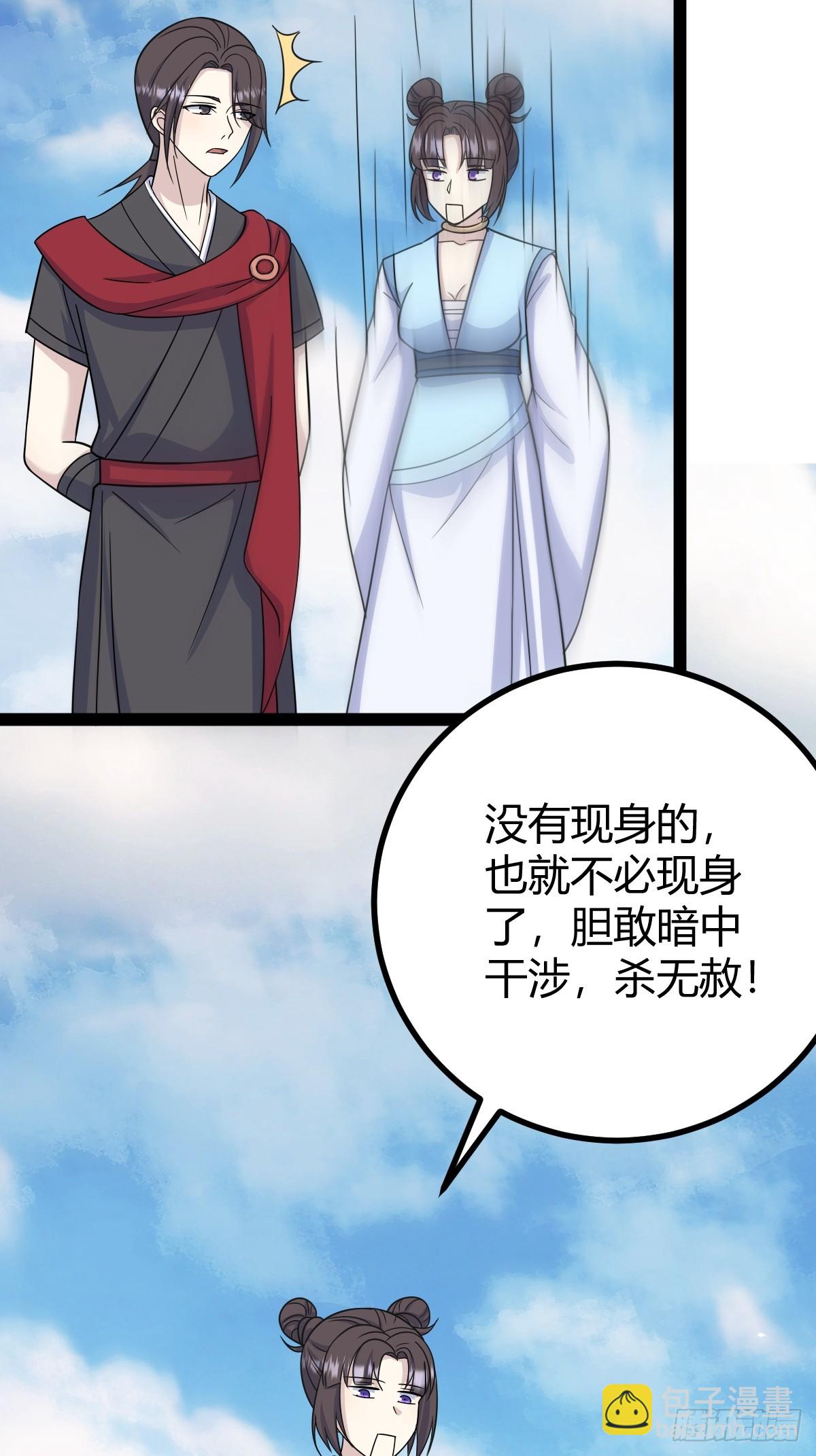 186(1/2)-第185话