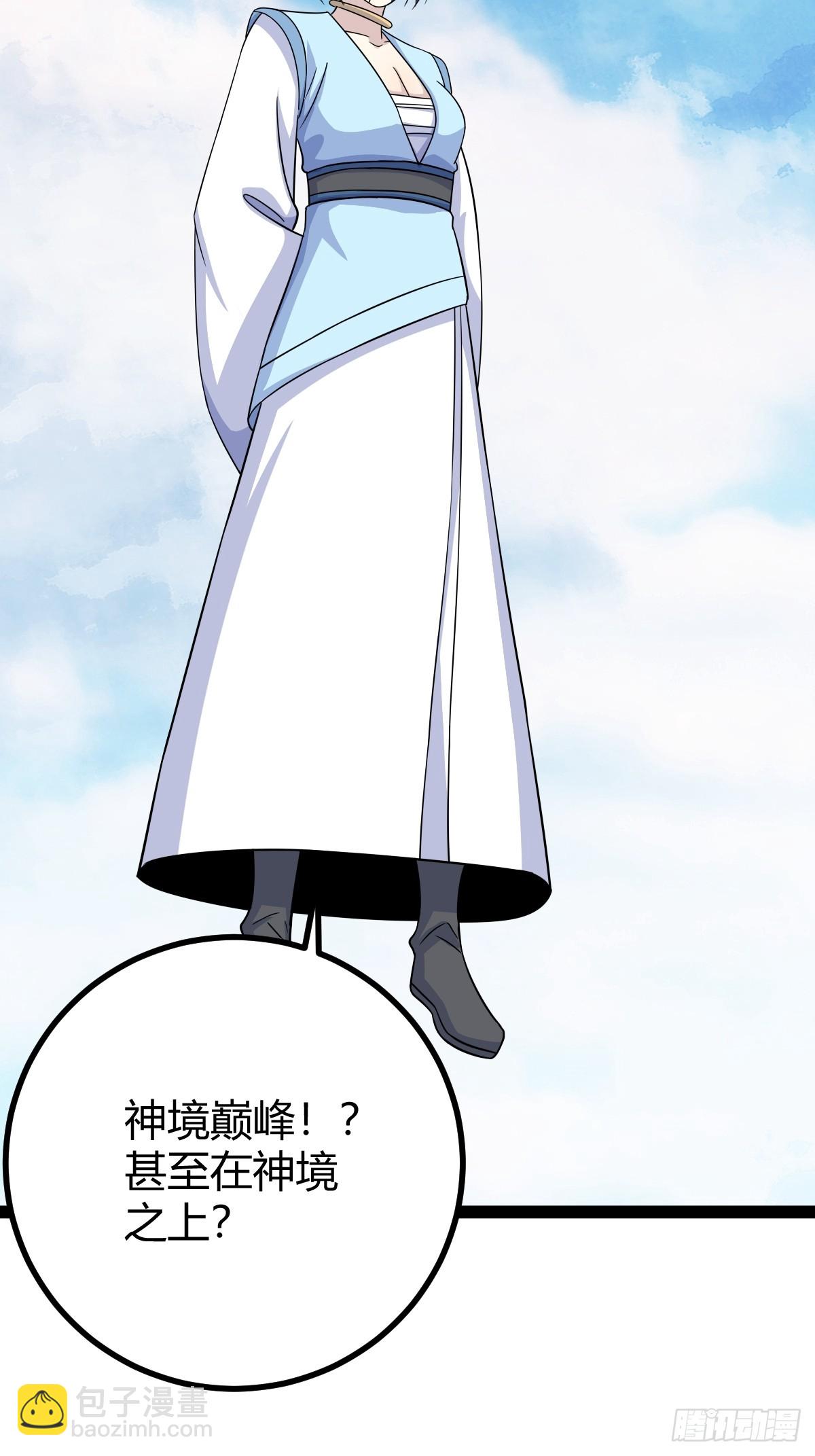 186(1/2)-第185话