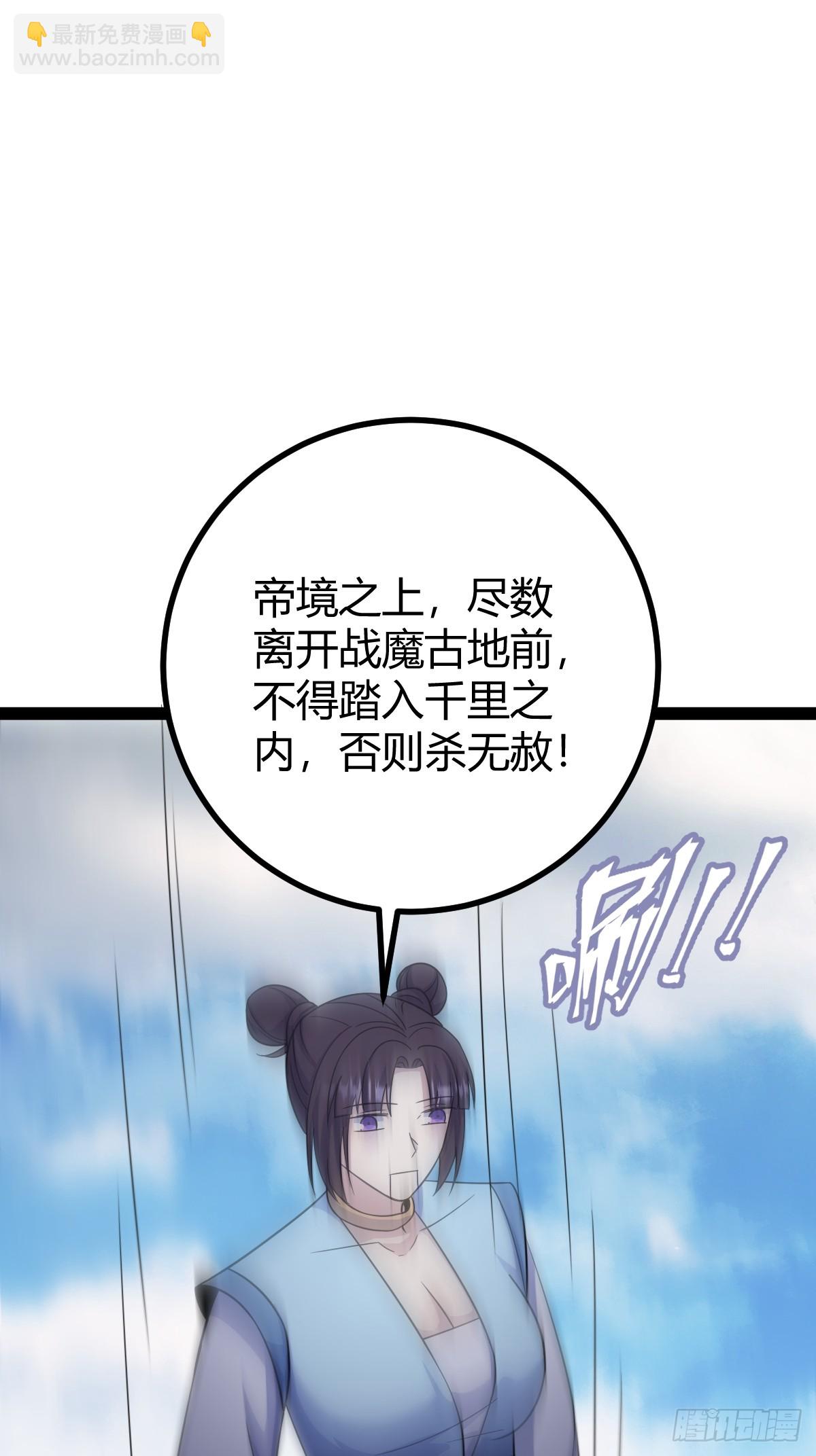 186(1/2)-第185话