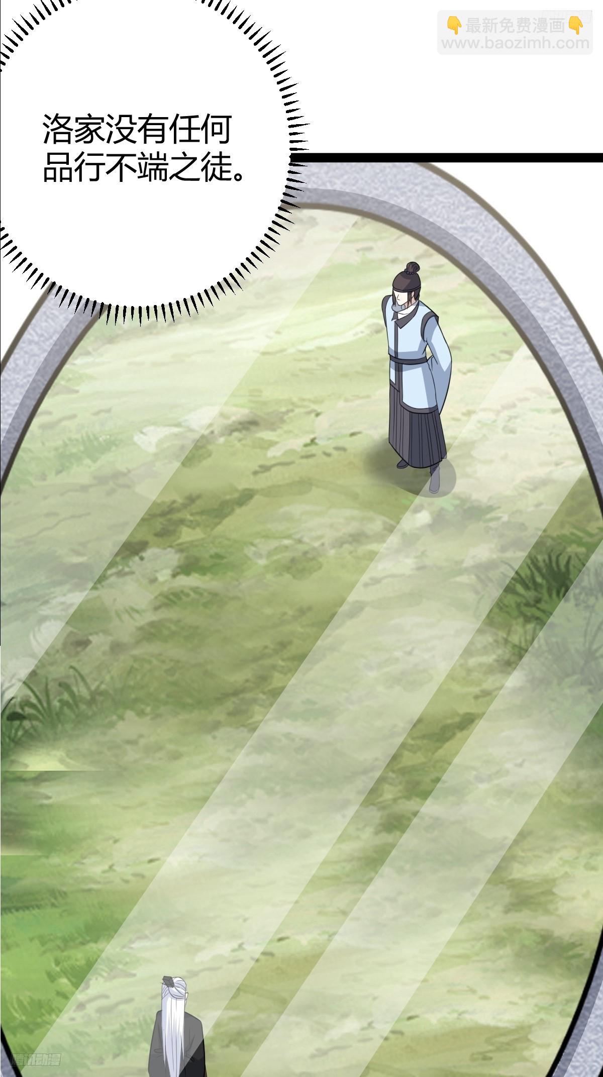 186(1/2)-第185话