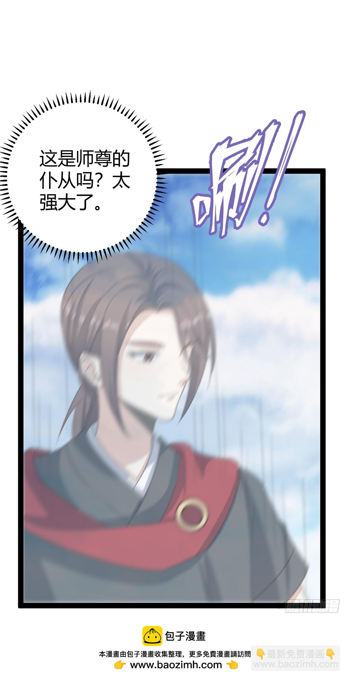186(1/2)-第185话