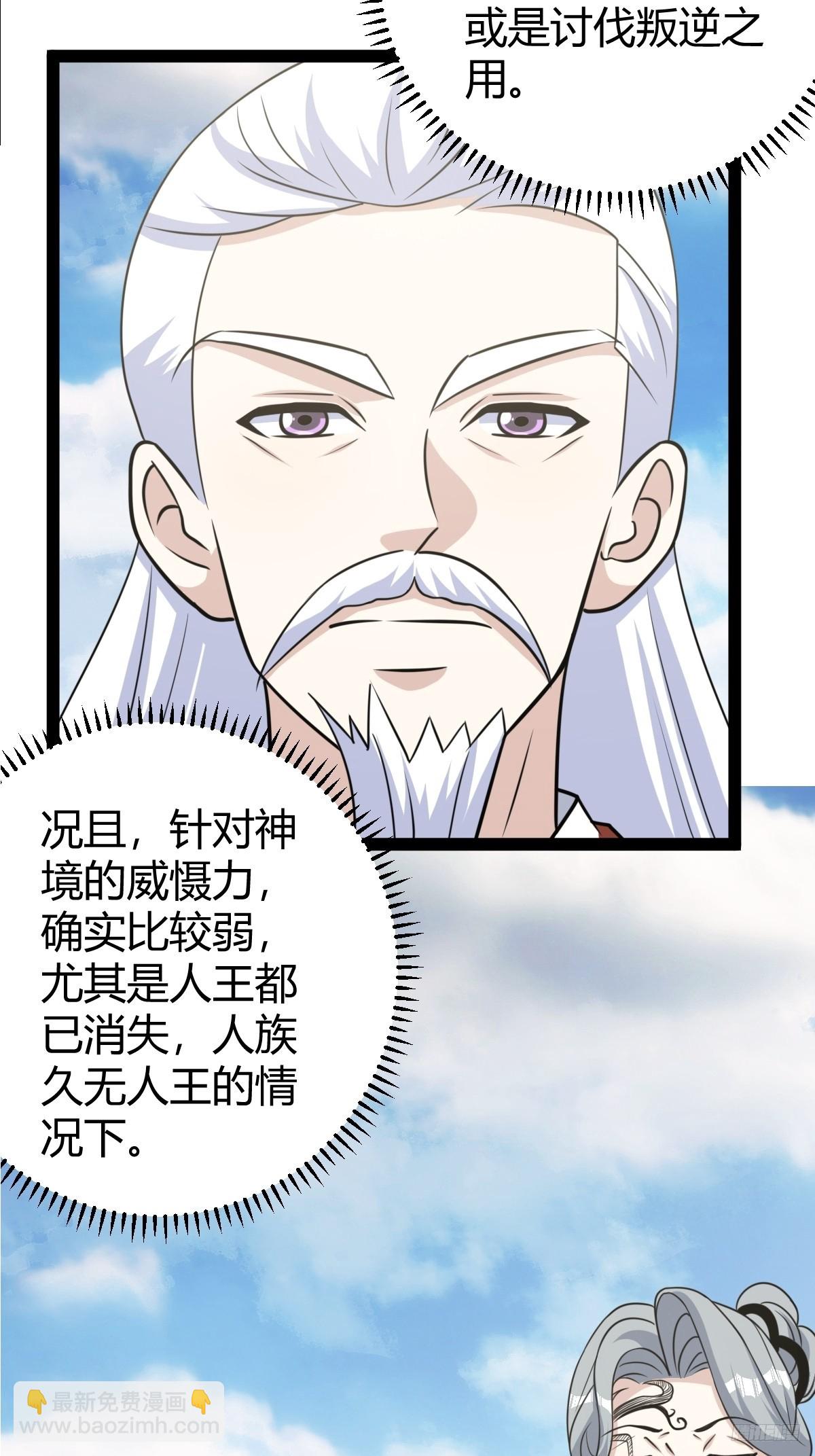 186(1/2)-第185话