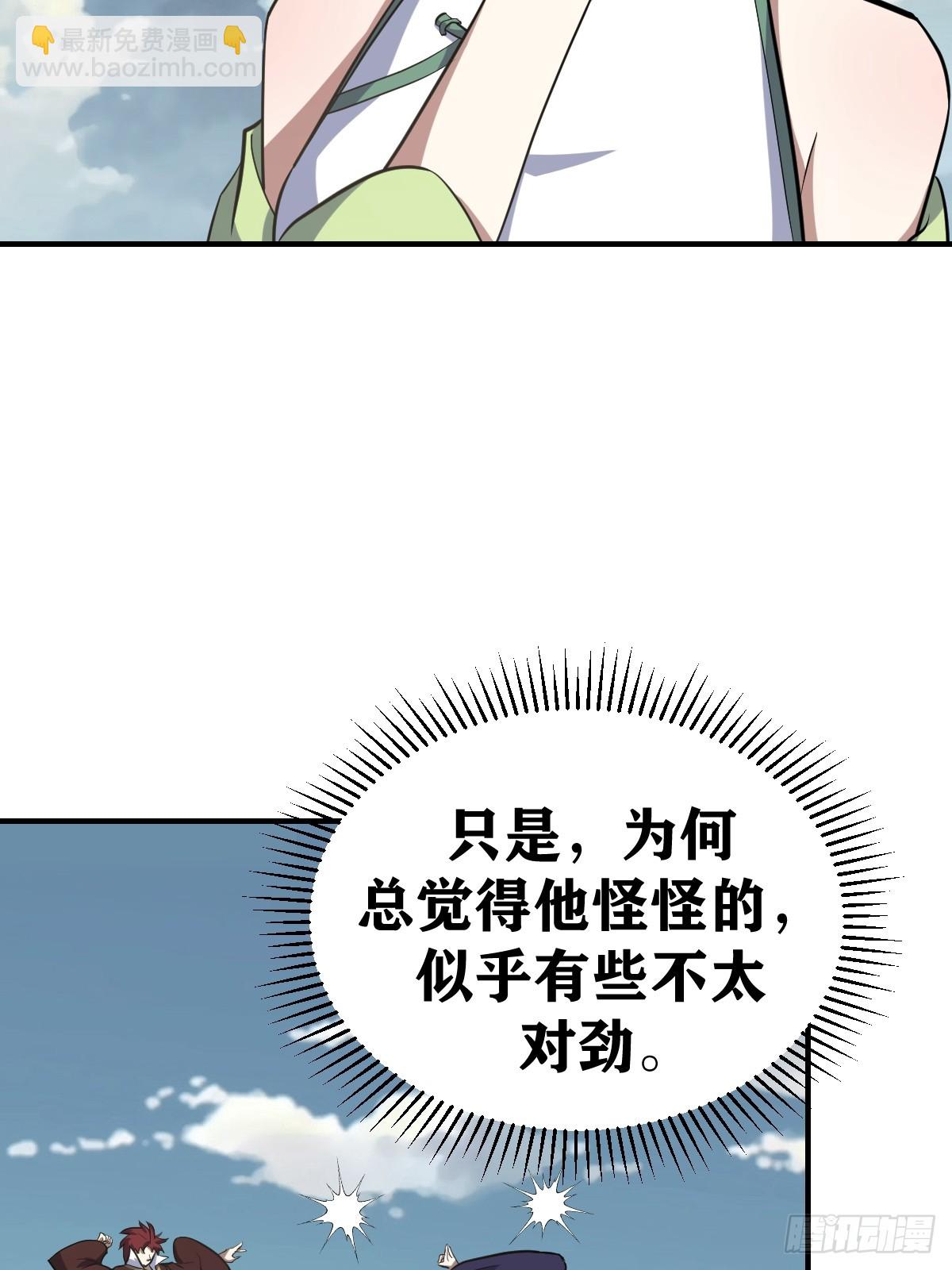 188-第187话