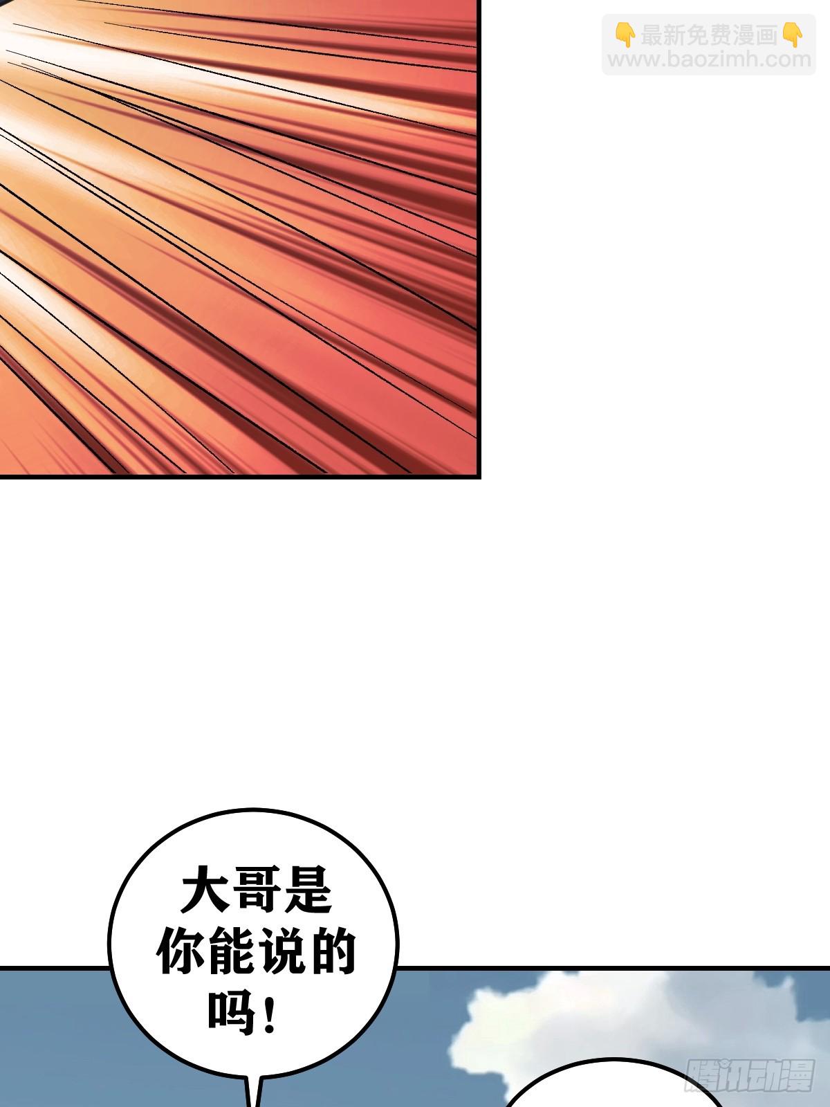 188-第187话