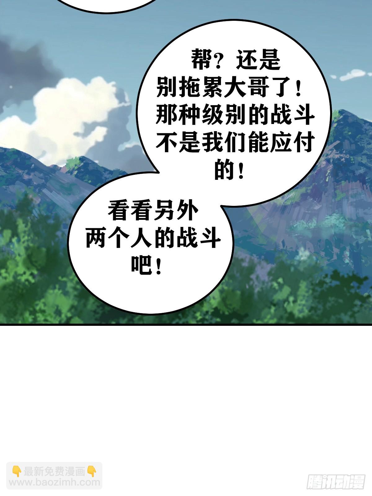 188-第187话
