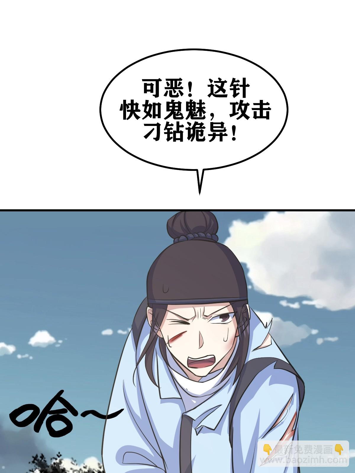 188-第187话