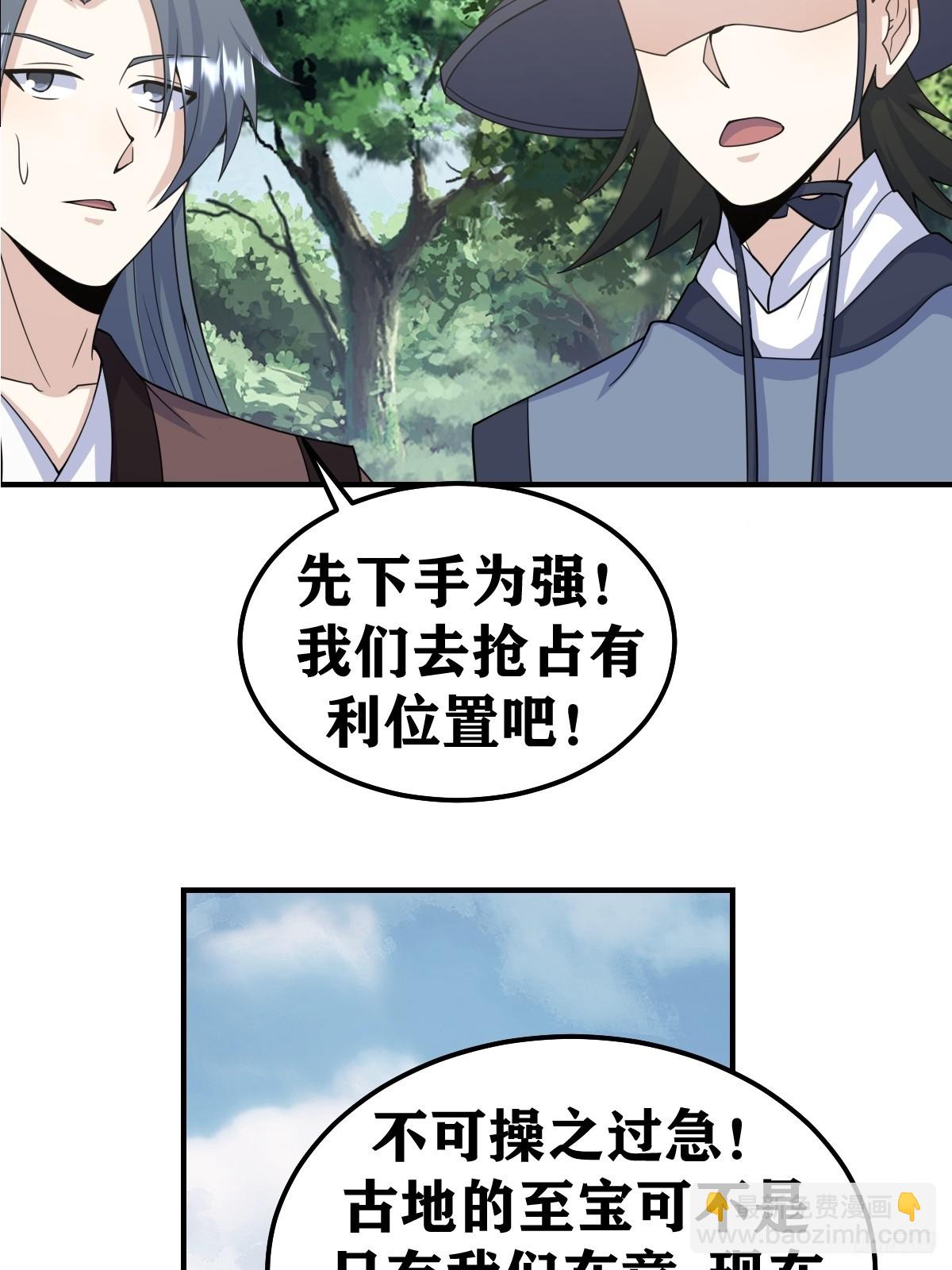 190-第189话