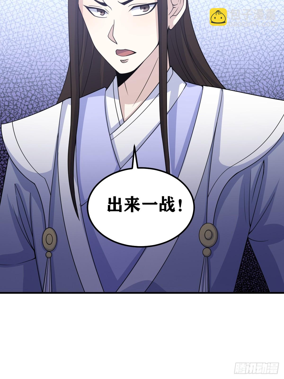 190-第189话