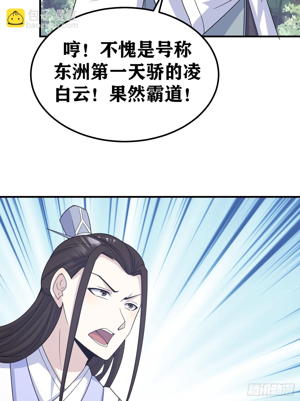 190-第189话