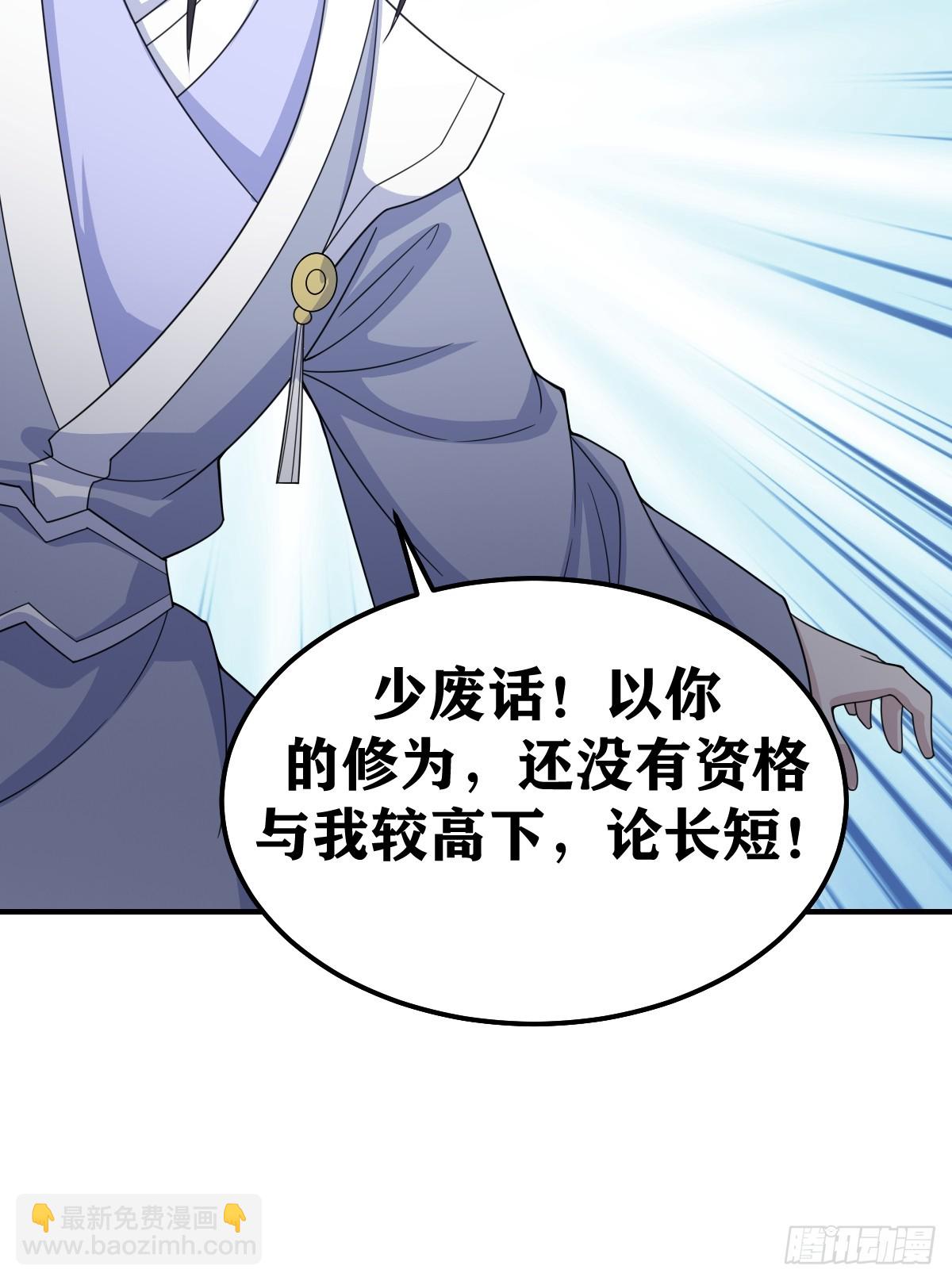 190-第189话