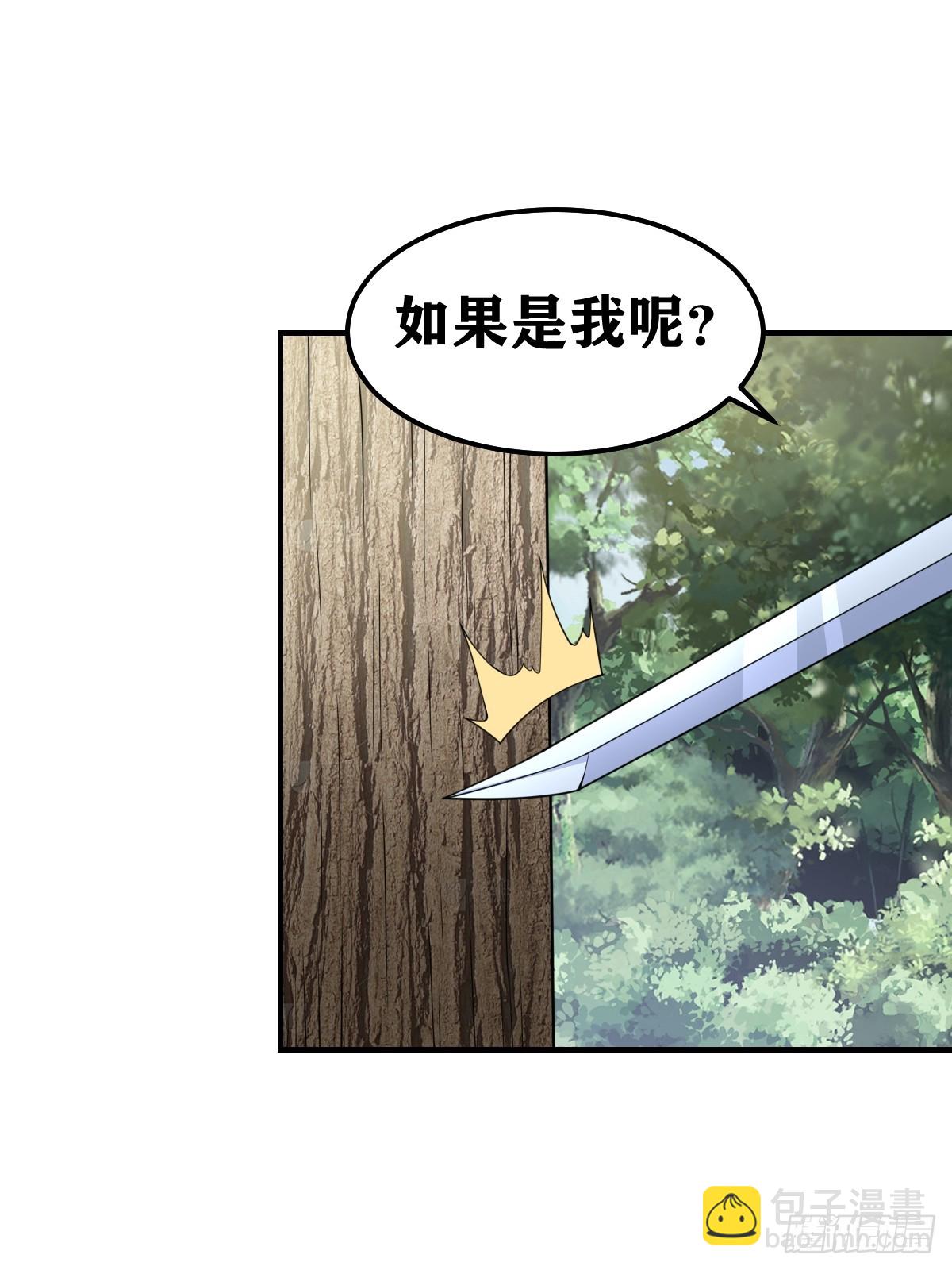 190-第189话