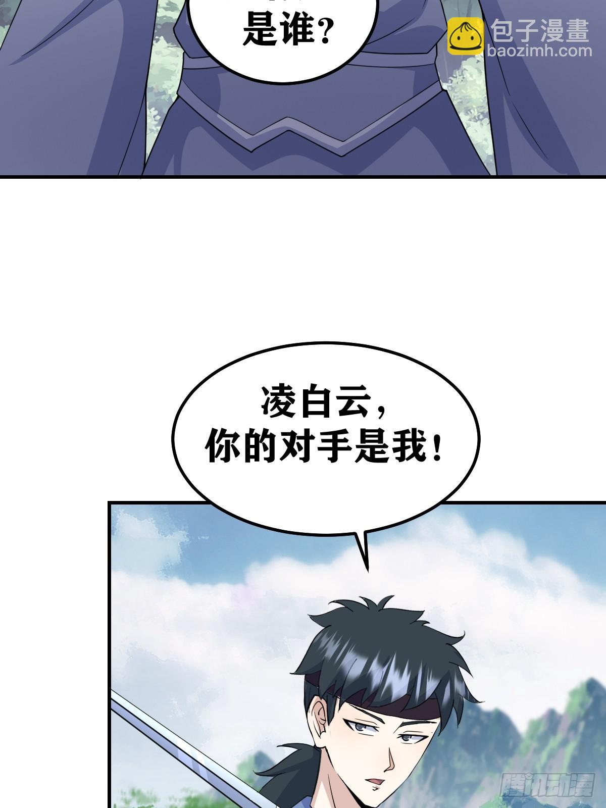 190-第189话