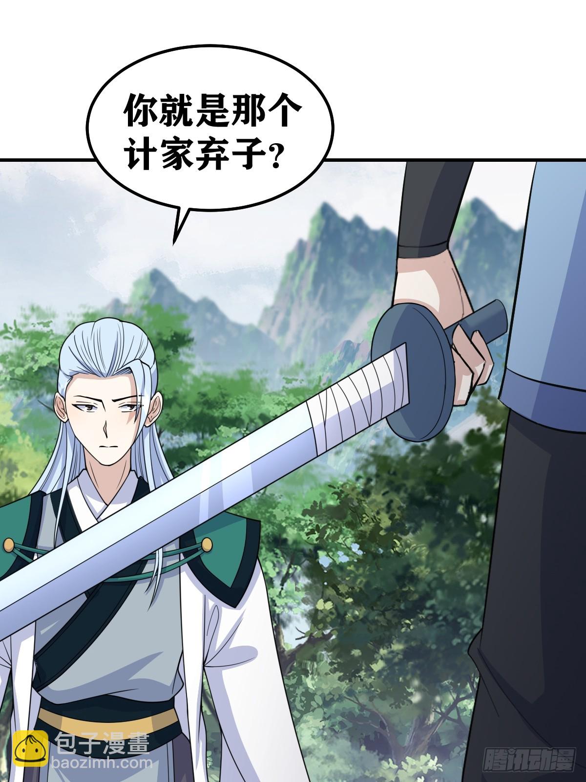190-第189话
