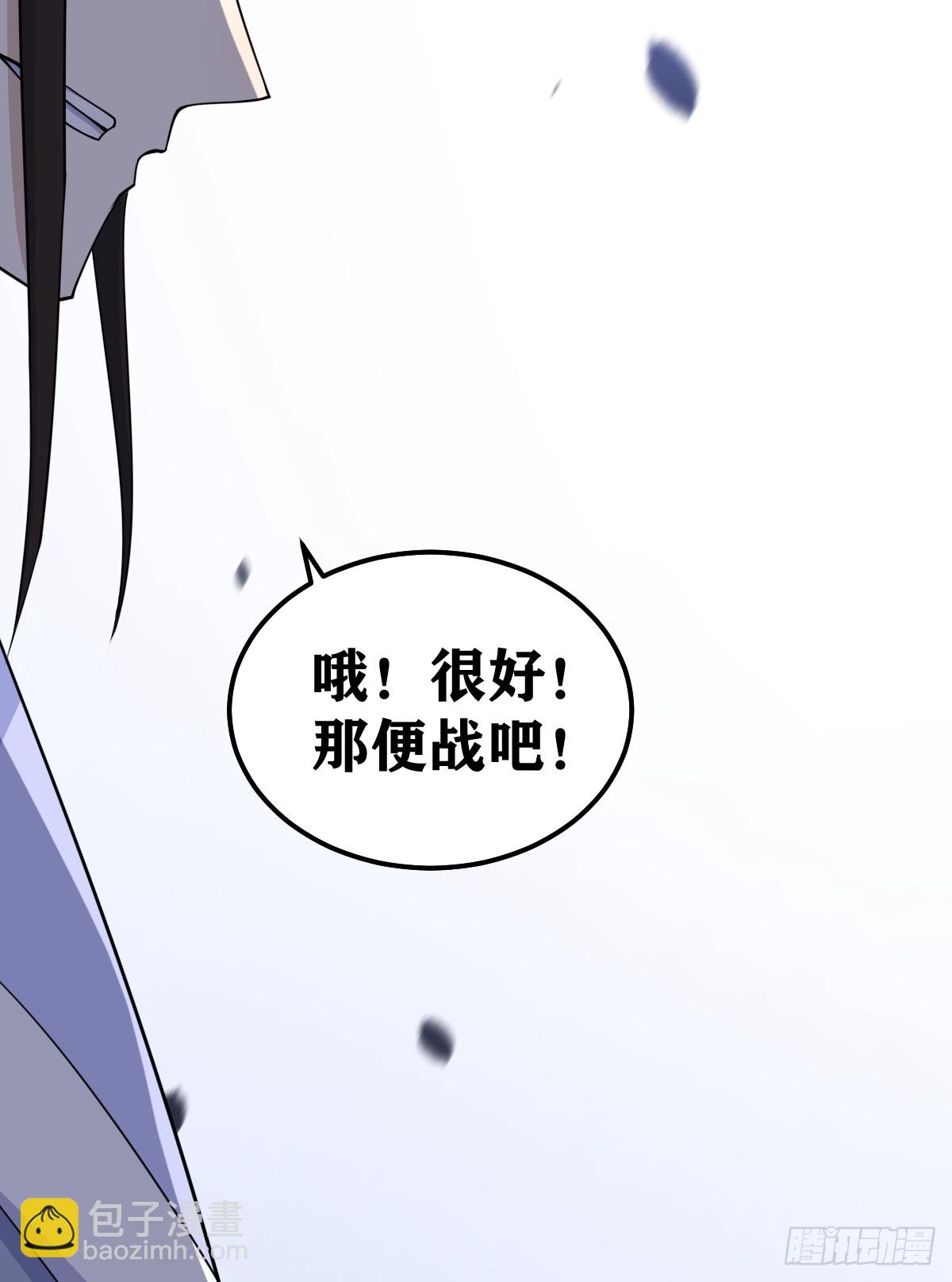 190-第189话