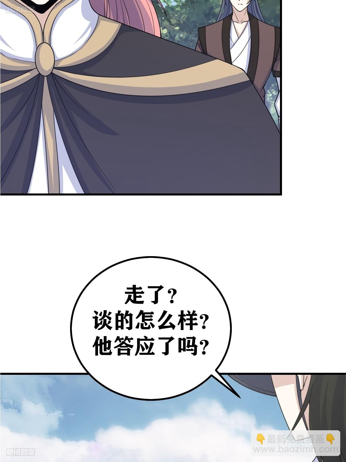 190-第189话