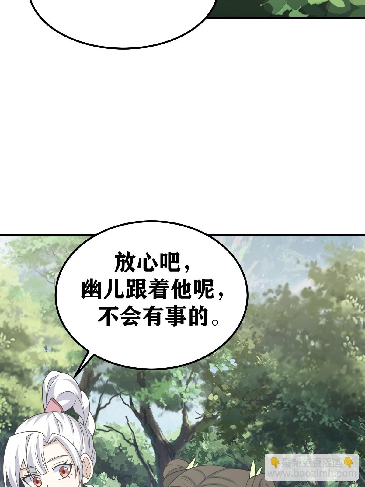 190-第189话