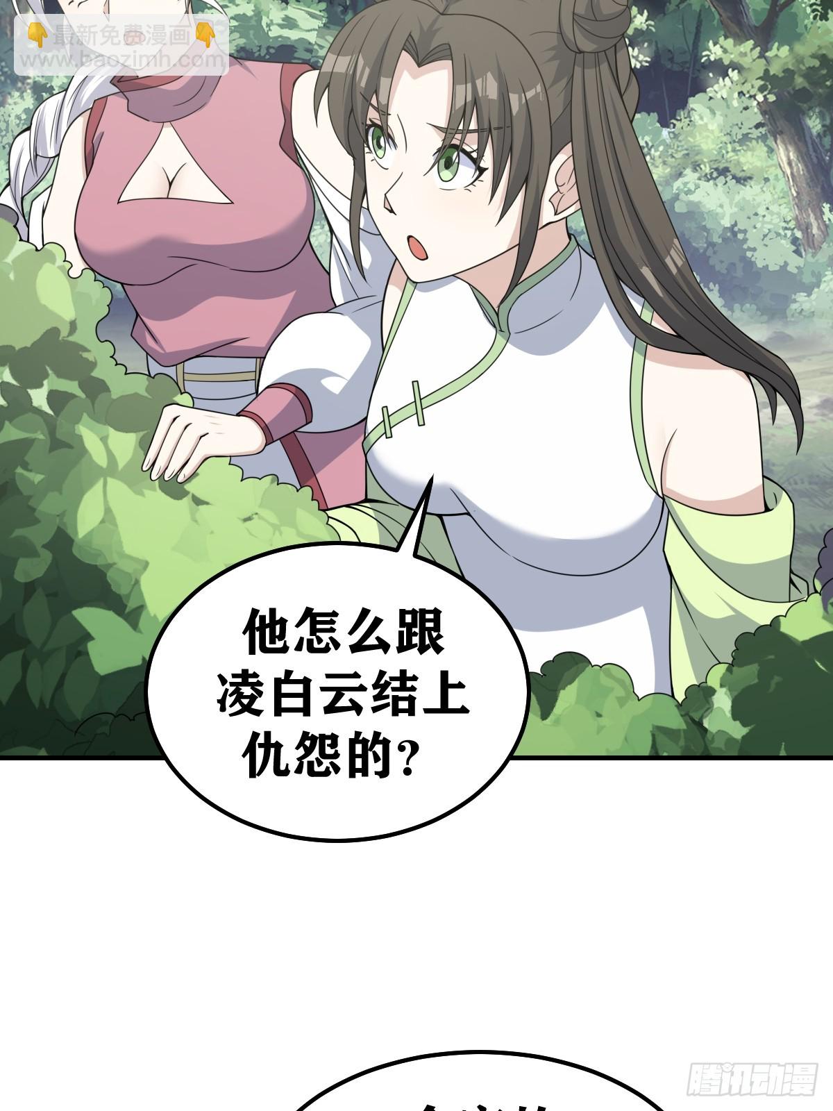 190-第189话