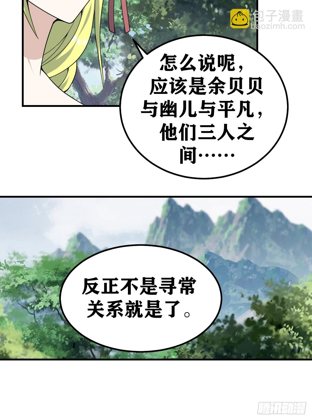 190-第189话