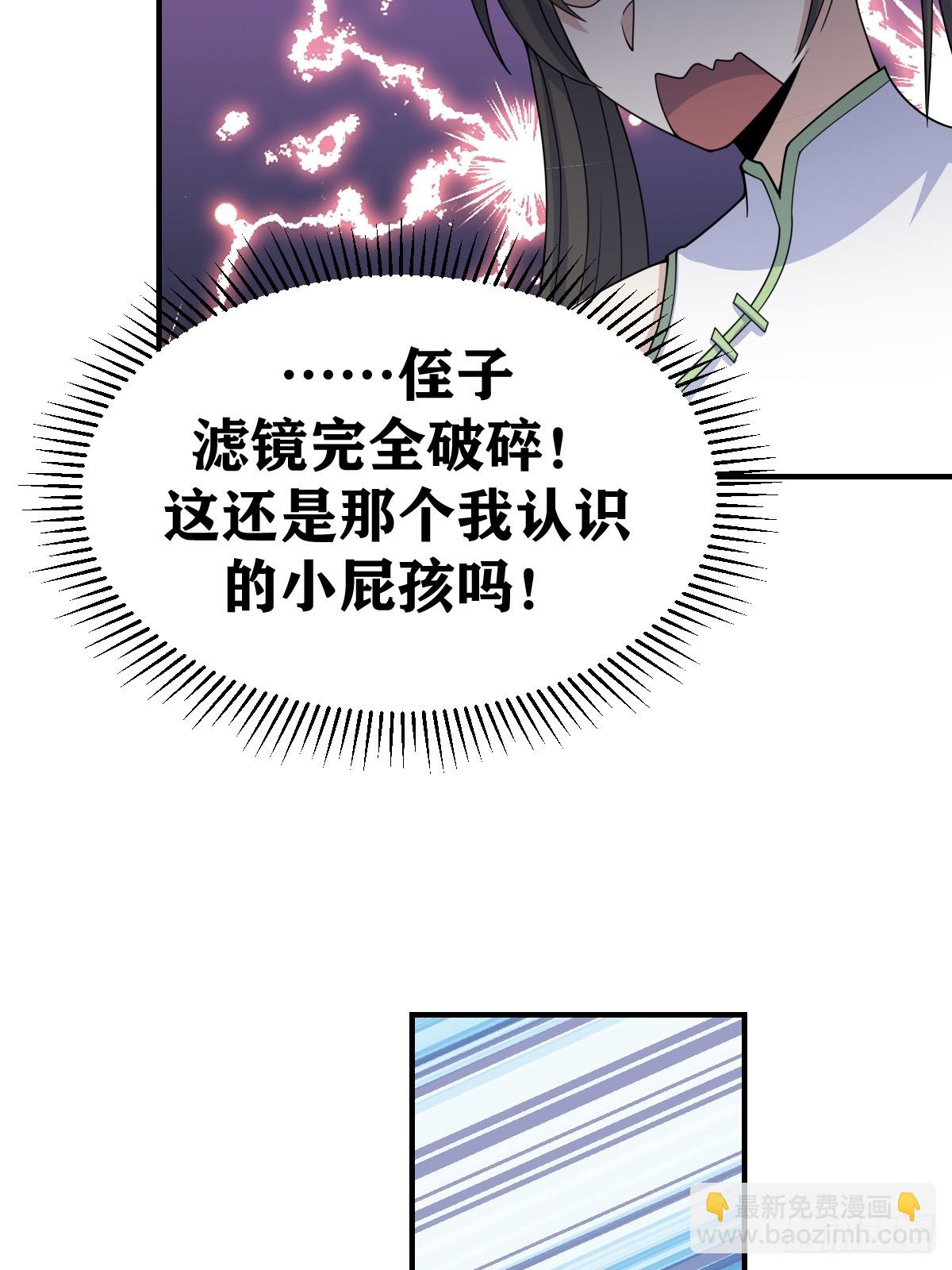 190-第189话