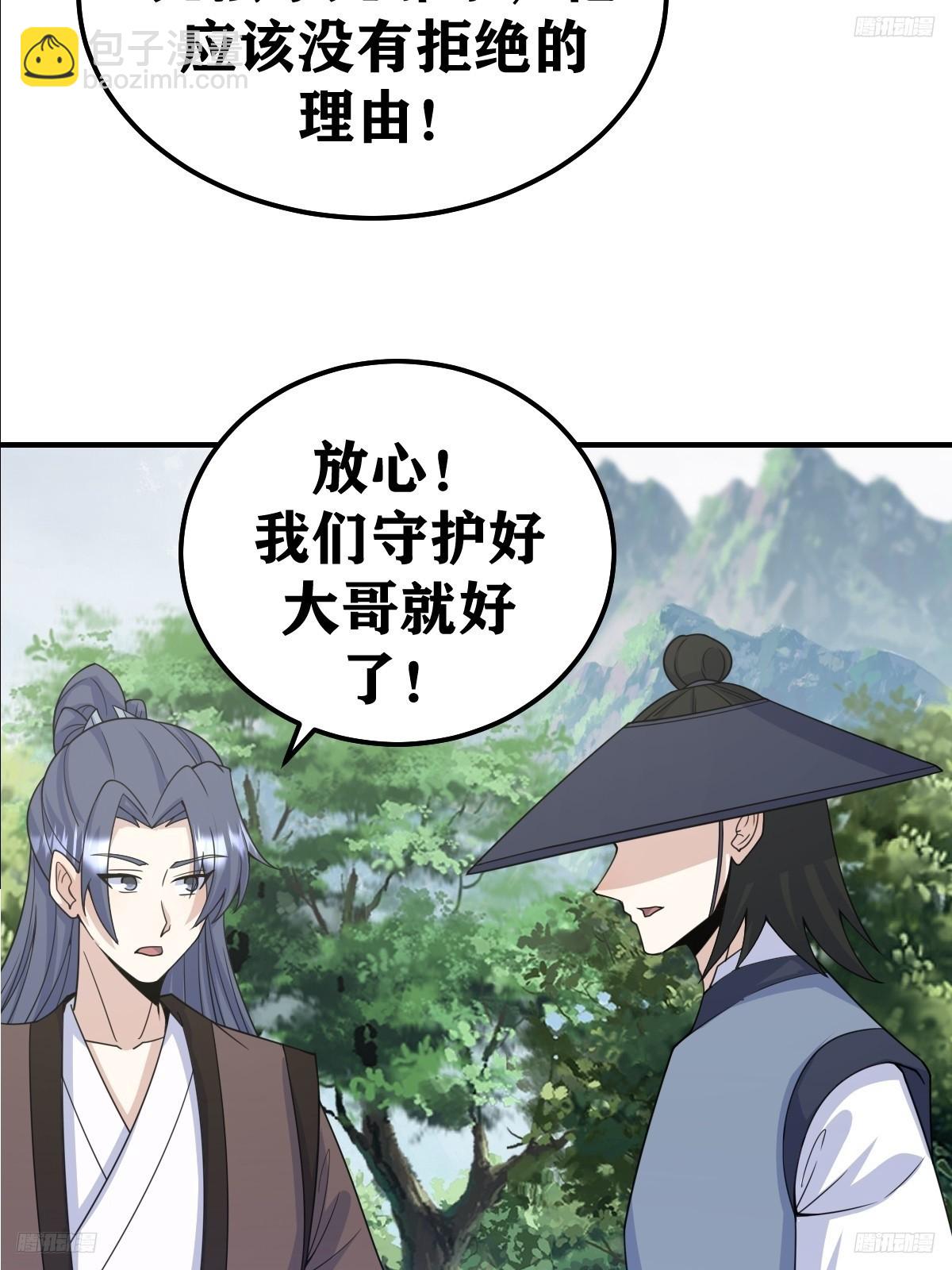 190-第189话