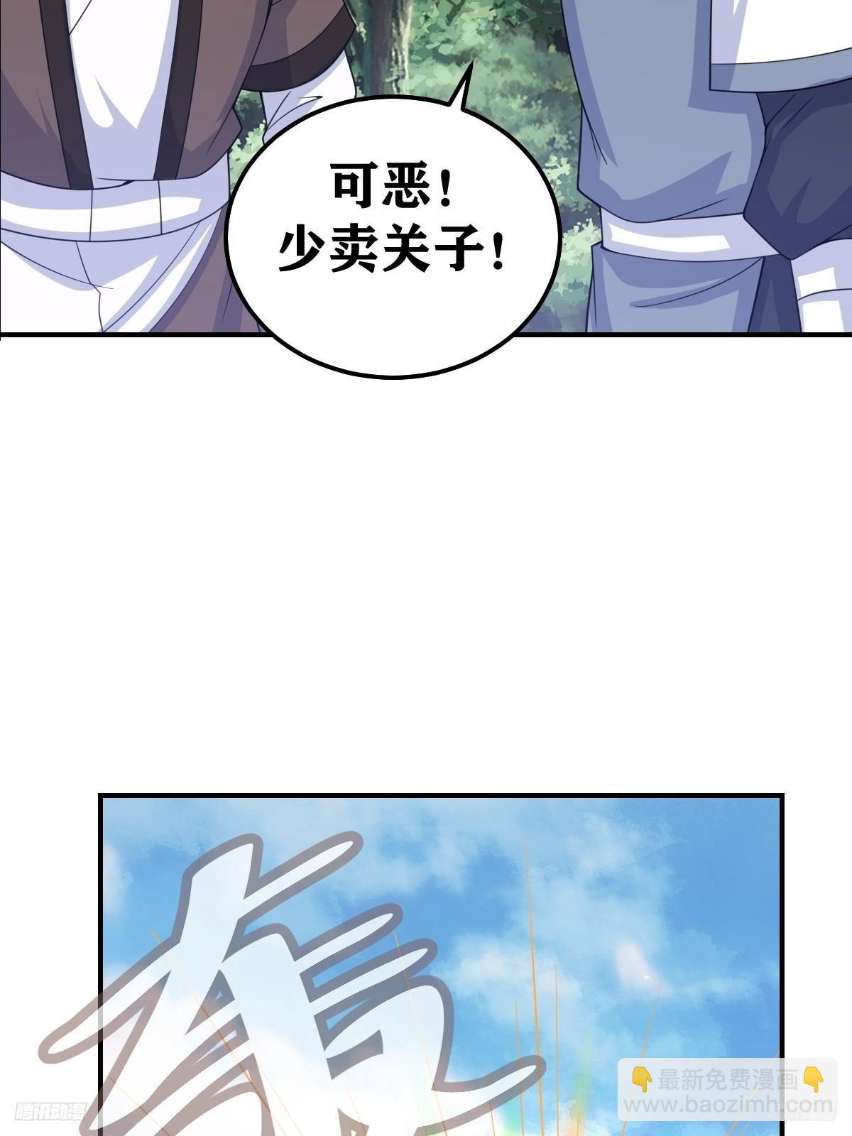 190-第189话