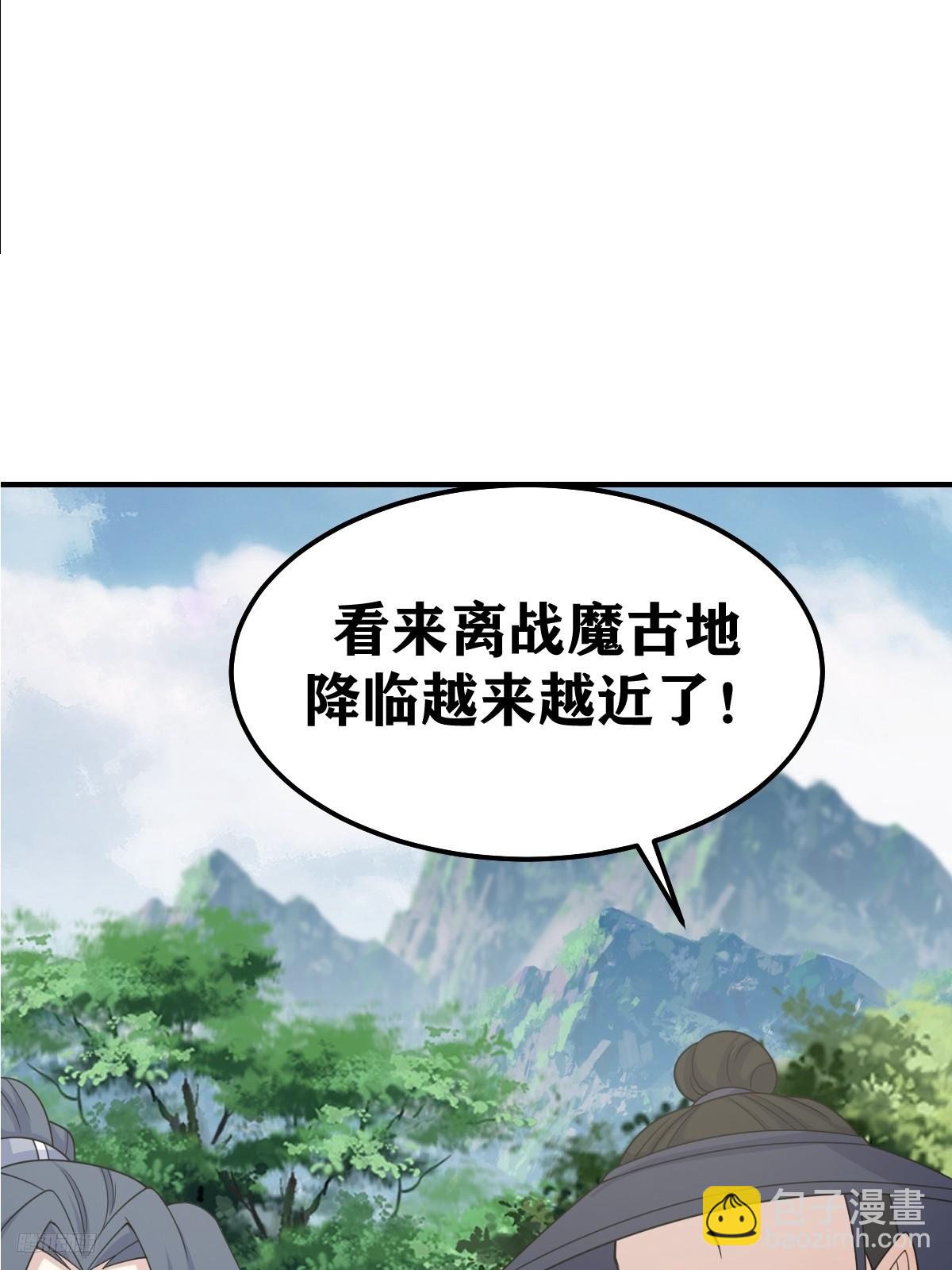 190-第189话