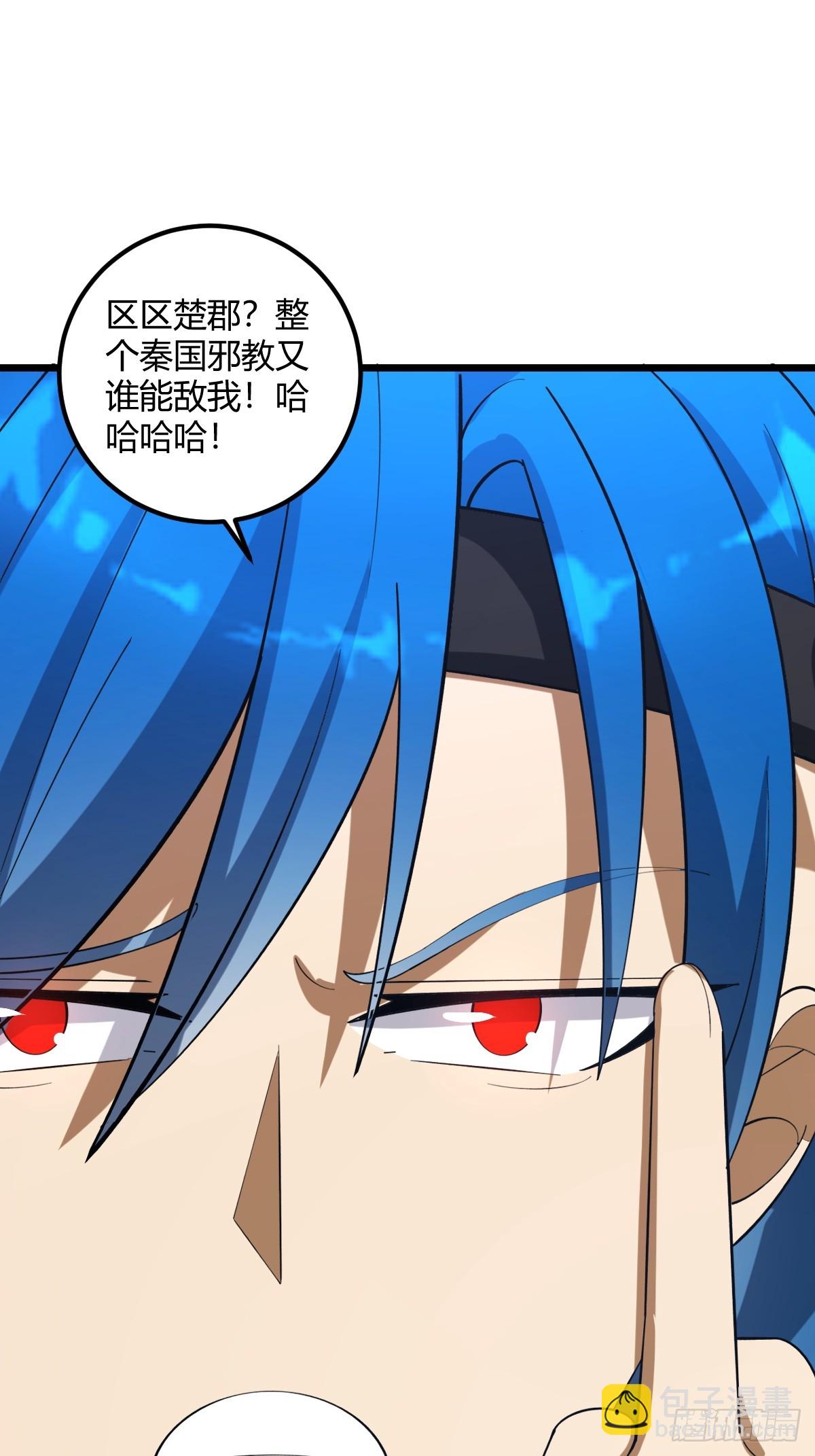 19(1/2)-第19话