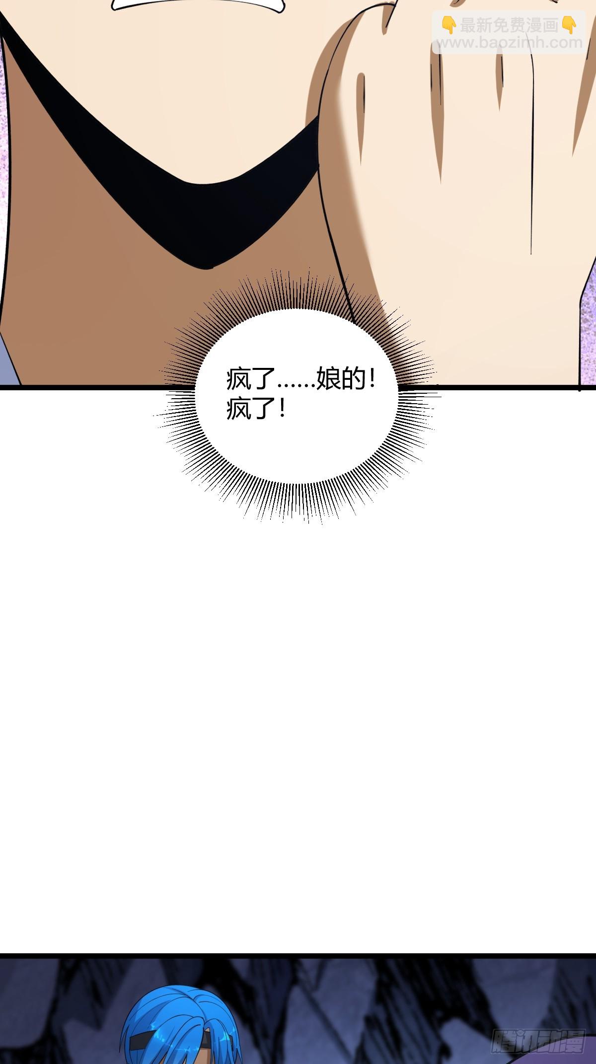 19(1/2)-第19话