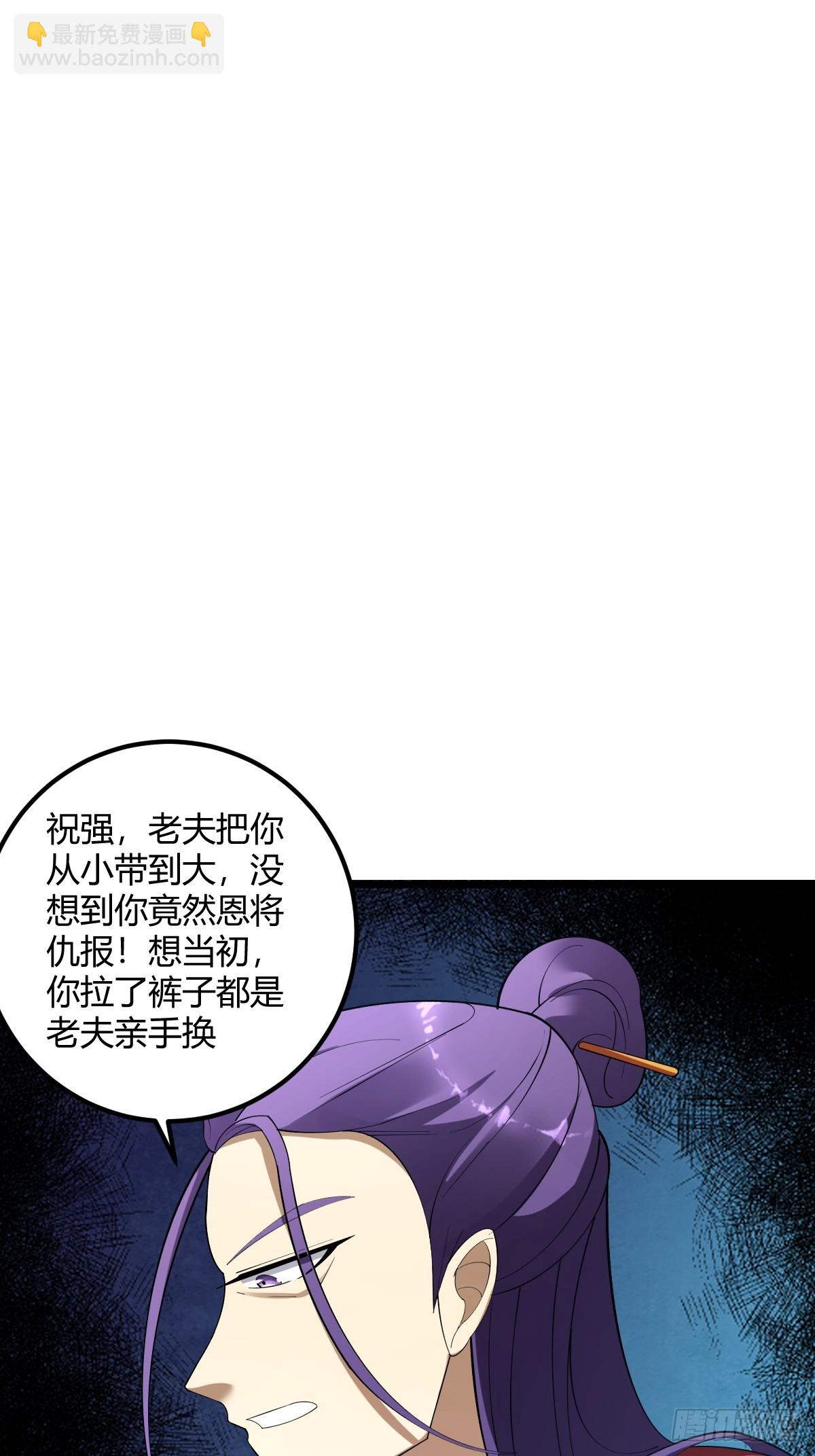 19(1/2)-第19话