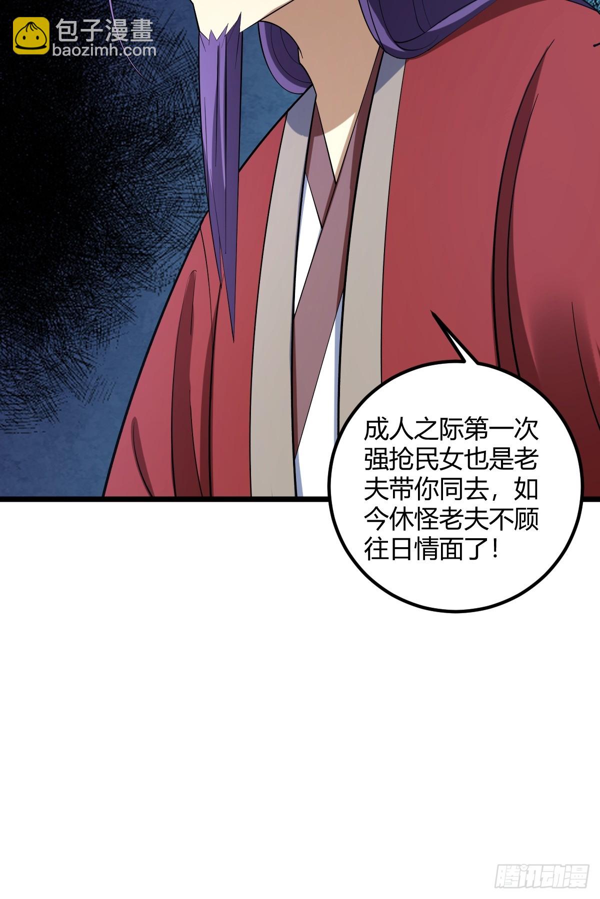 19(1/2)-第19话