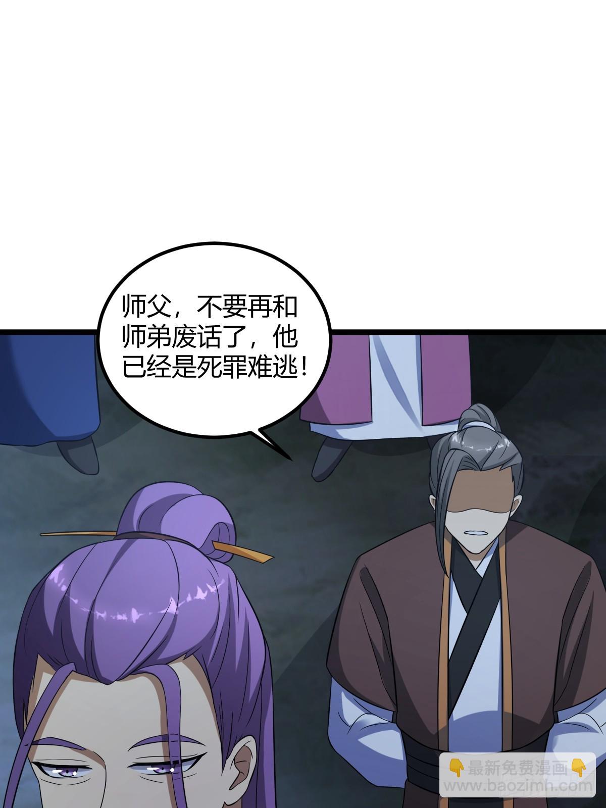 19(1/2)-第19话