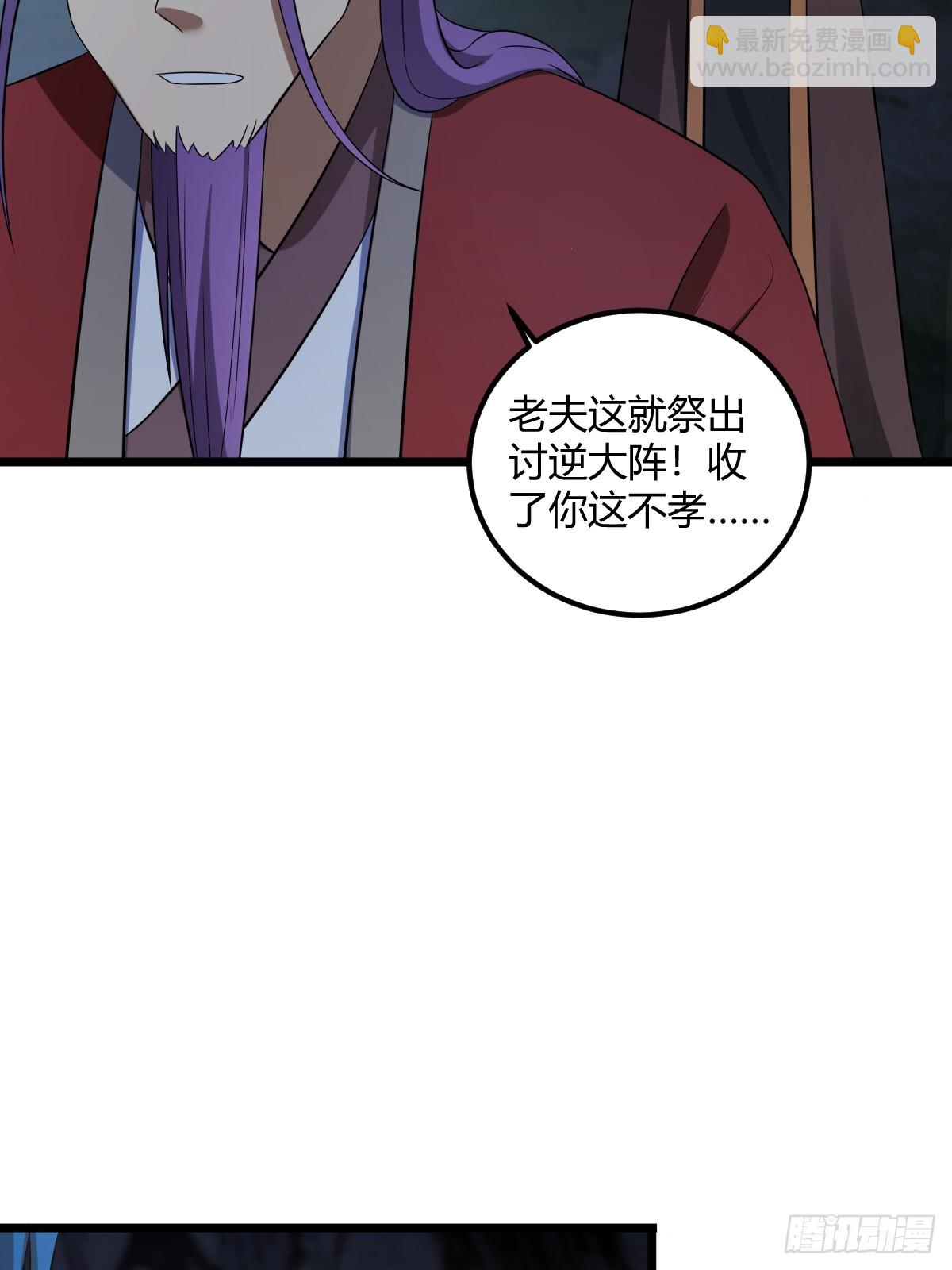 19(1/2)-第19话