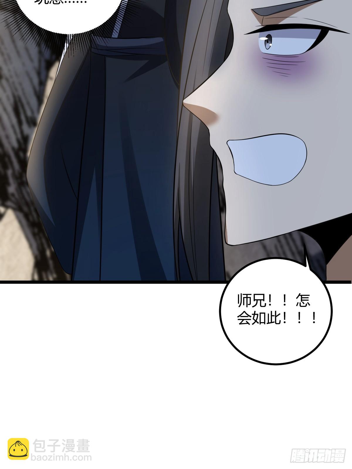 19(1/2)-第19话