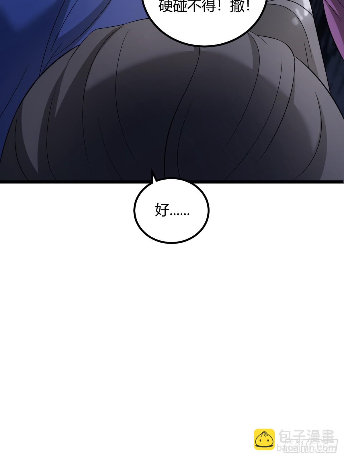 19(1/2)-第19话