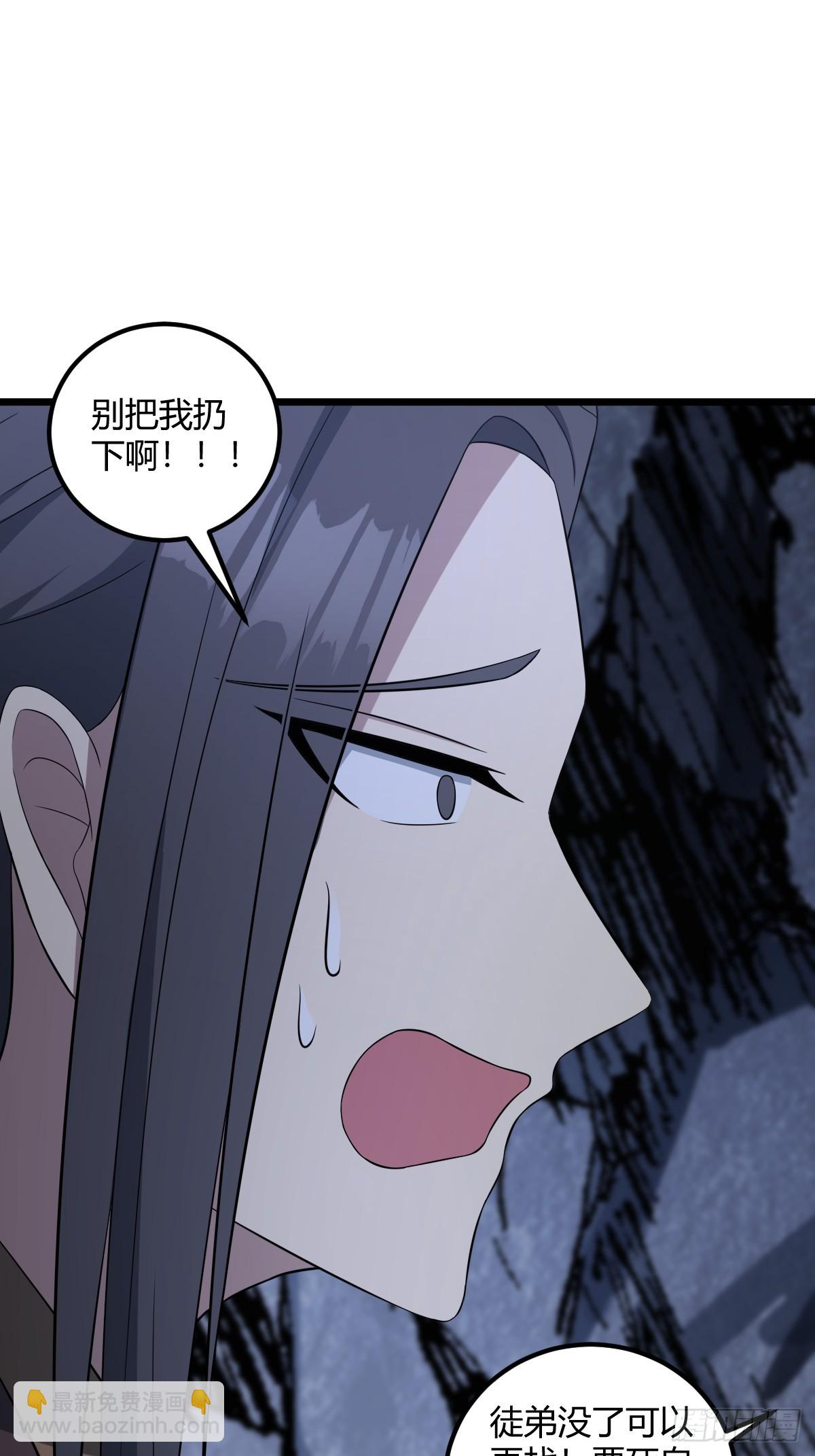 19(1/2)-第19话