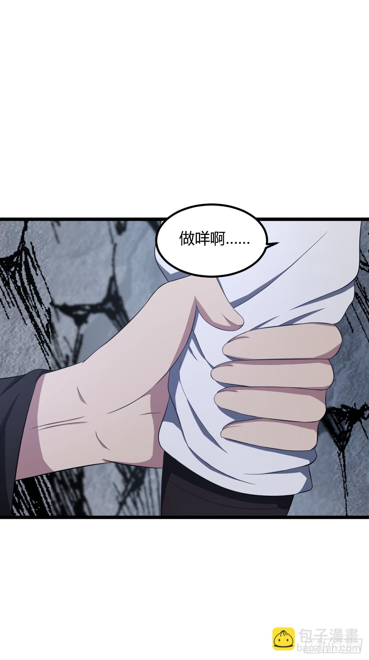 19(1/2)-第19话
